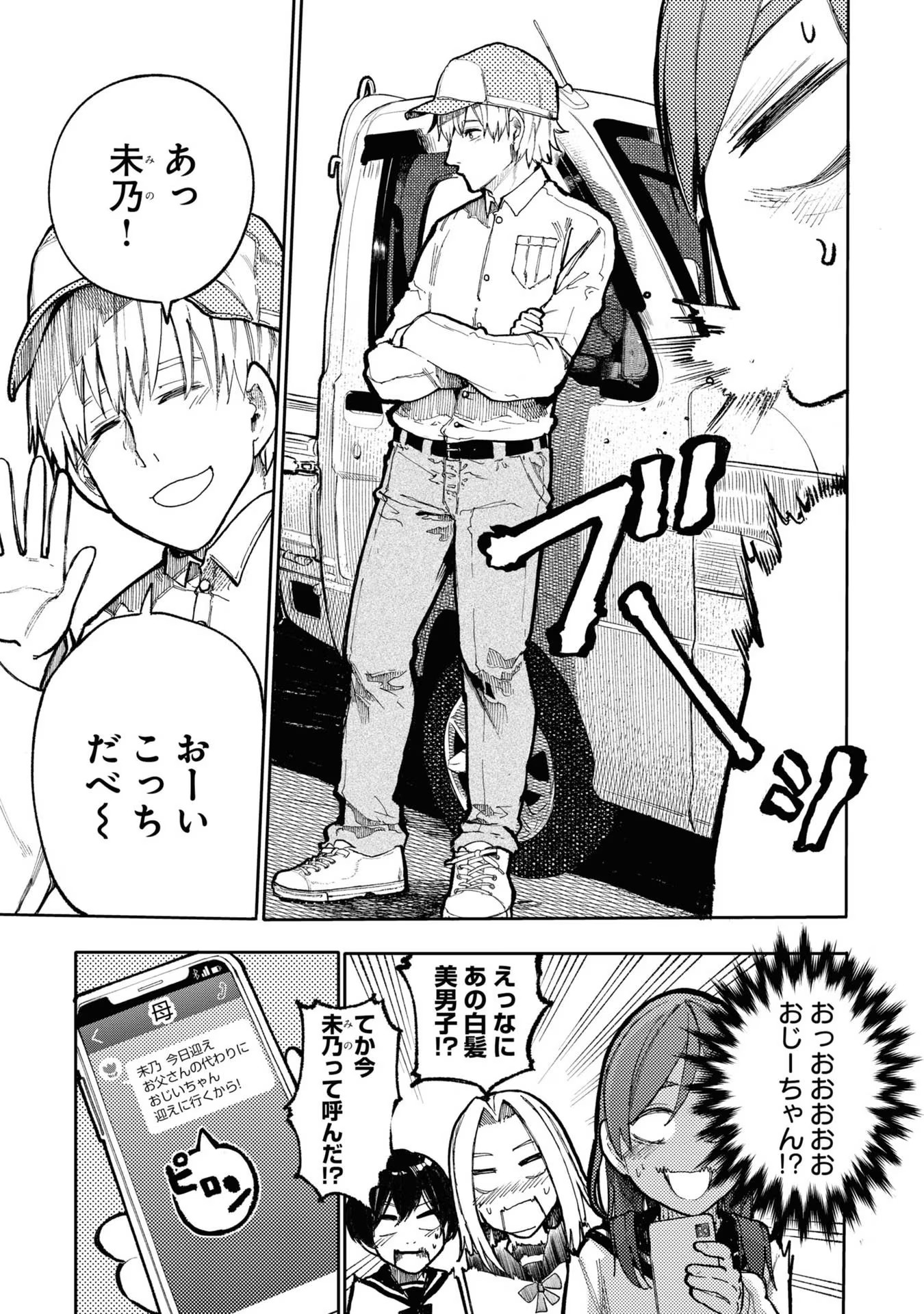 P113