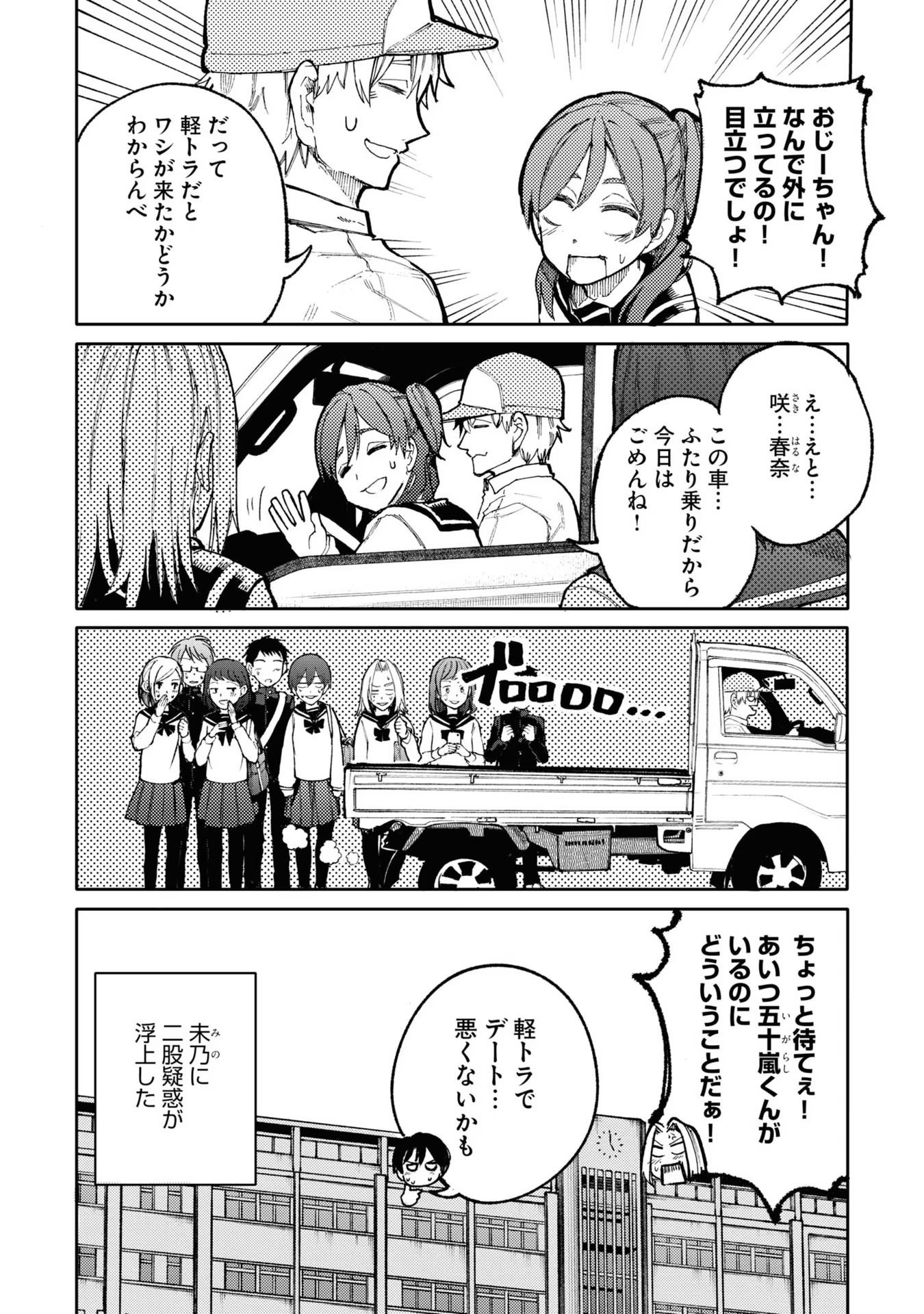 P114