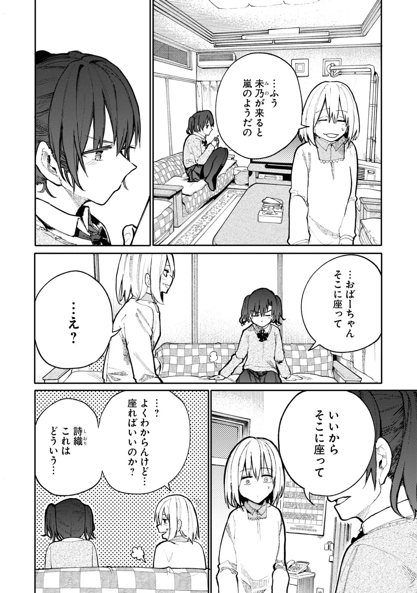 P116