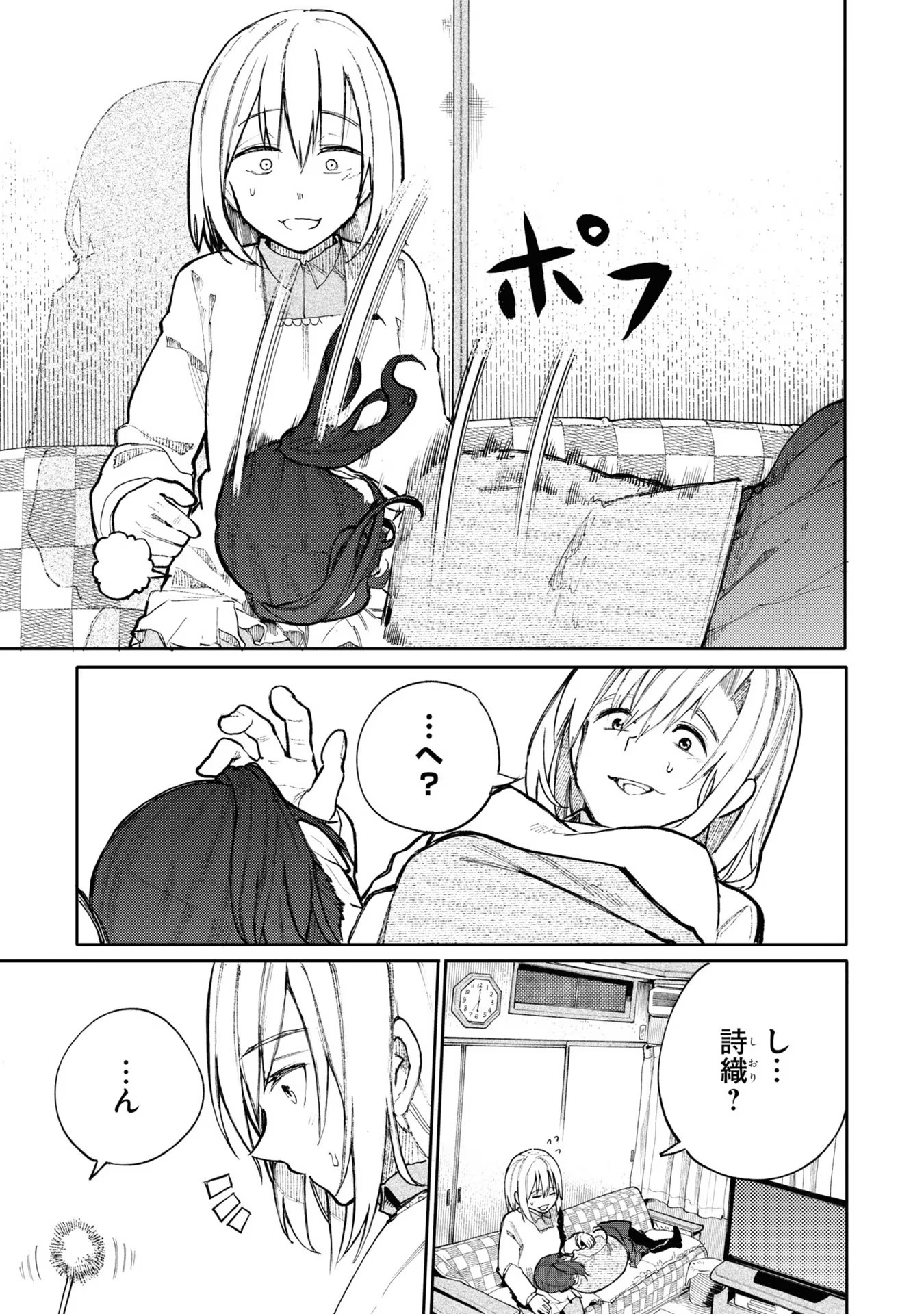 P117