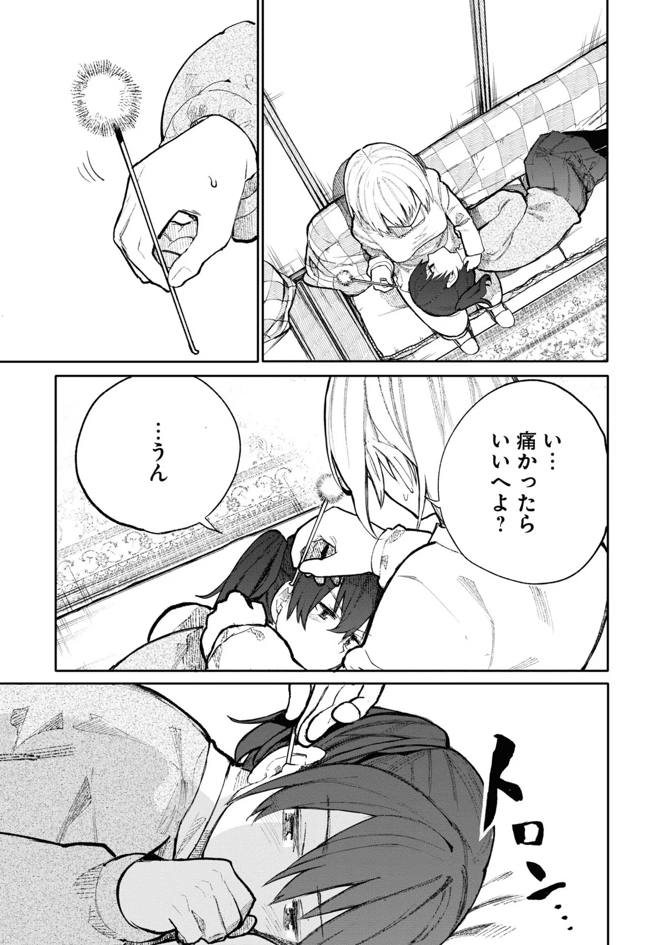 P119