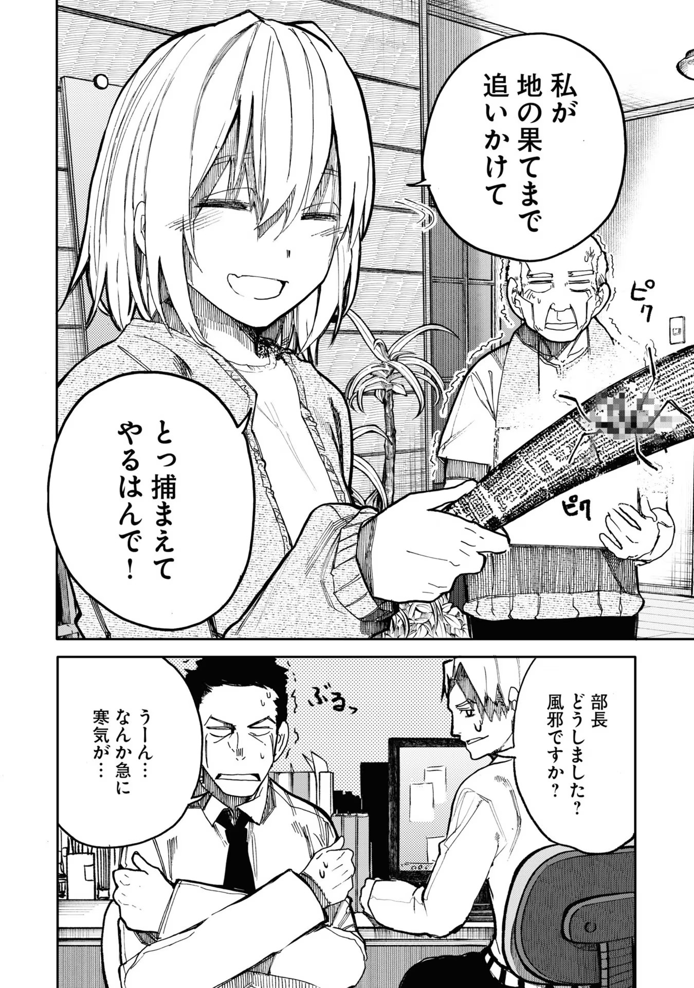 P32