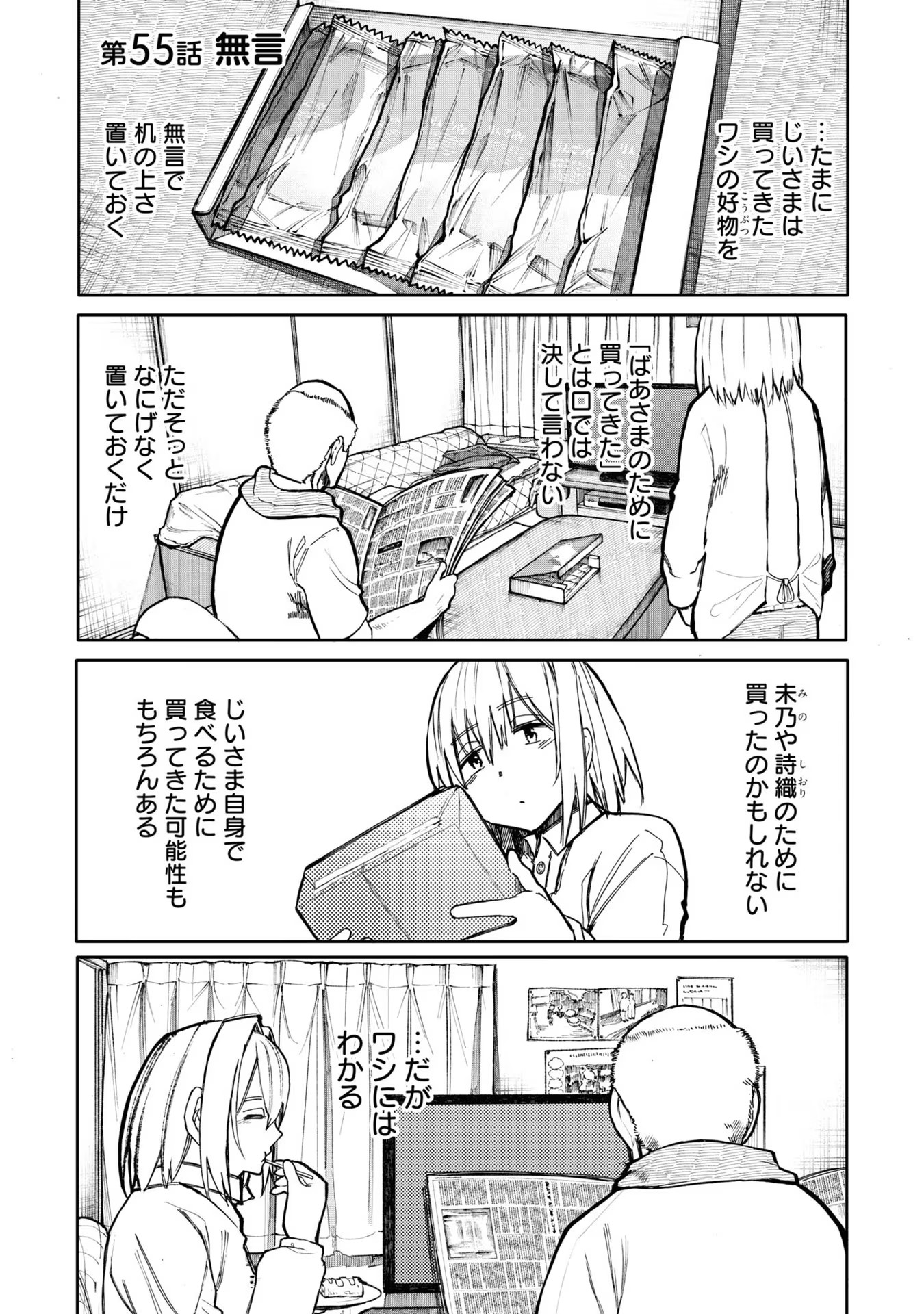 P33
