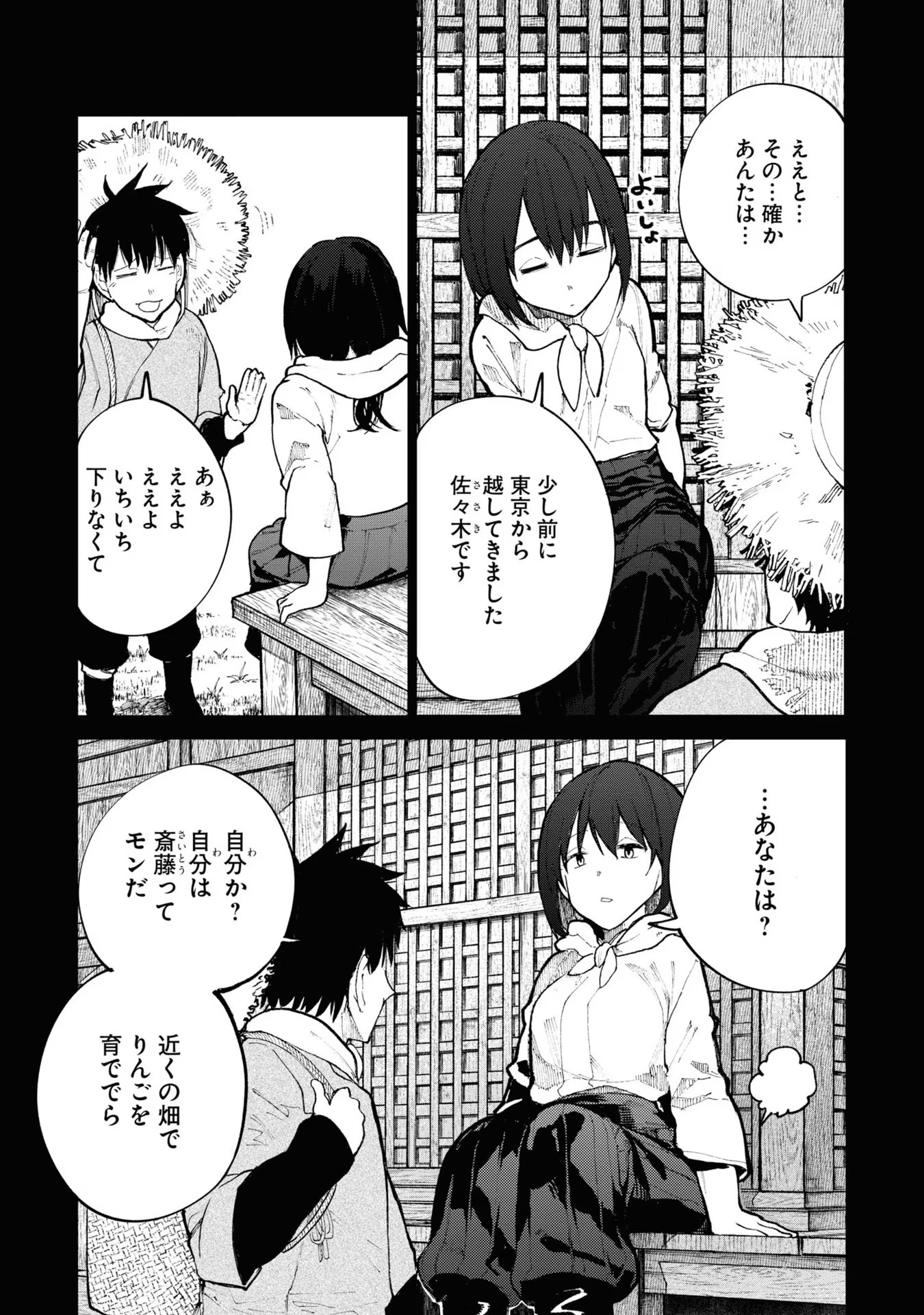 P39