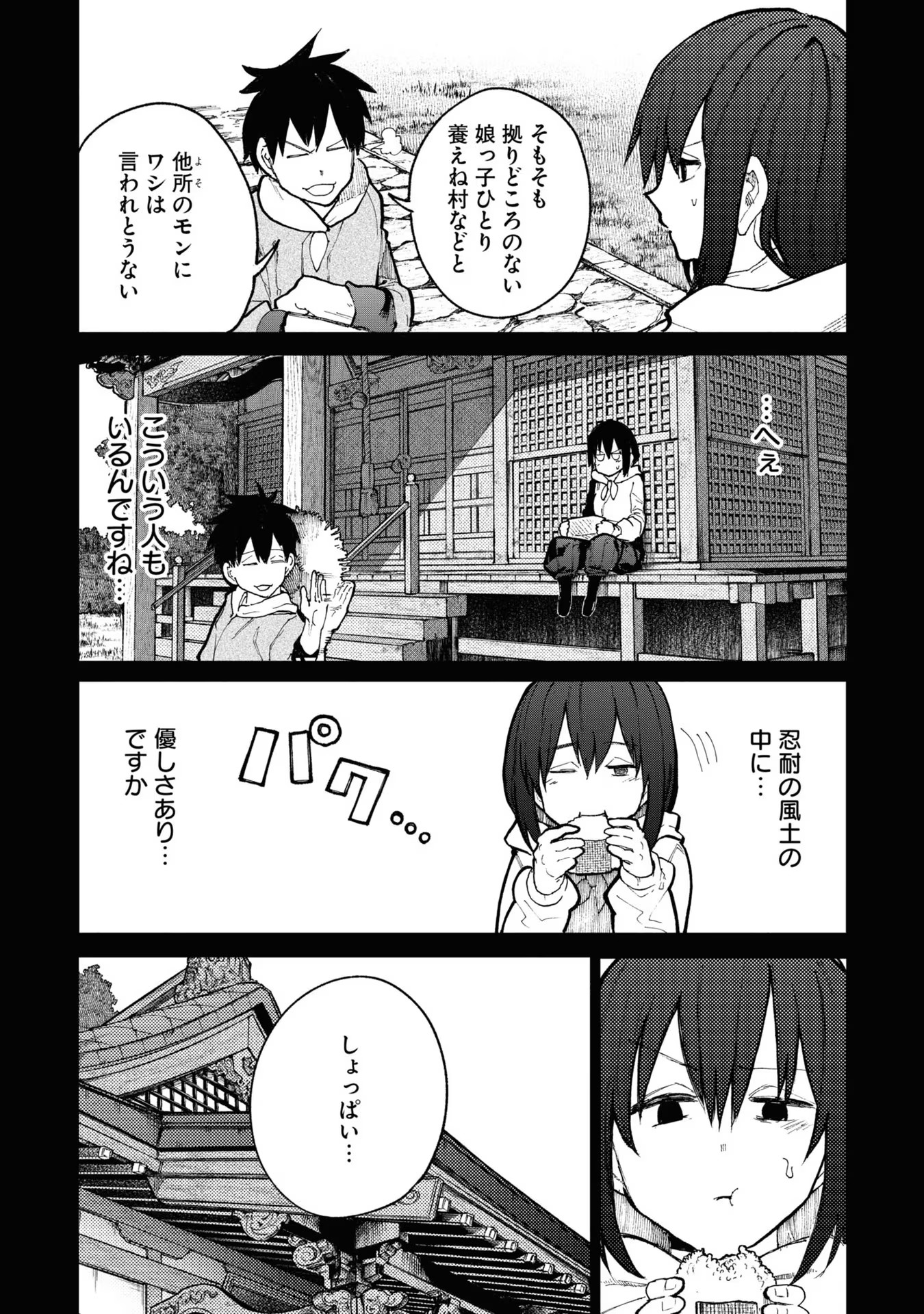 P42