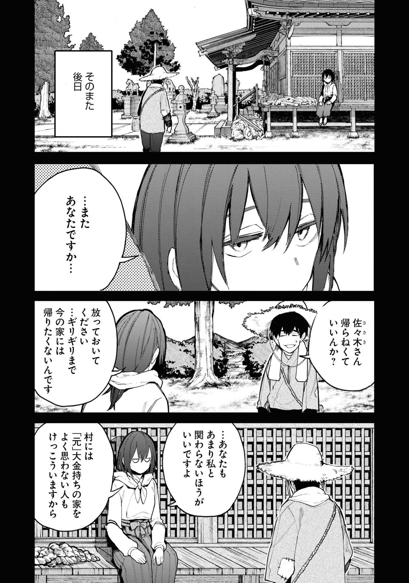 P43