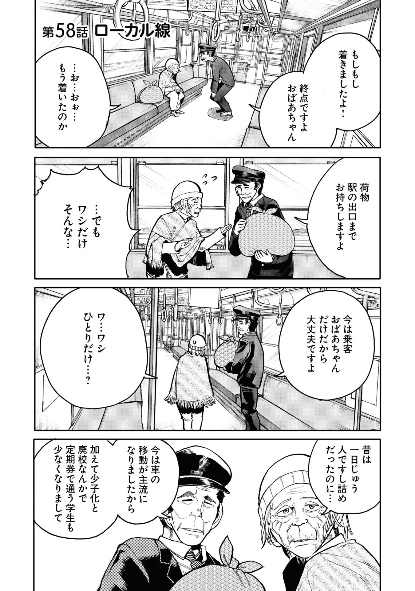 P51