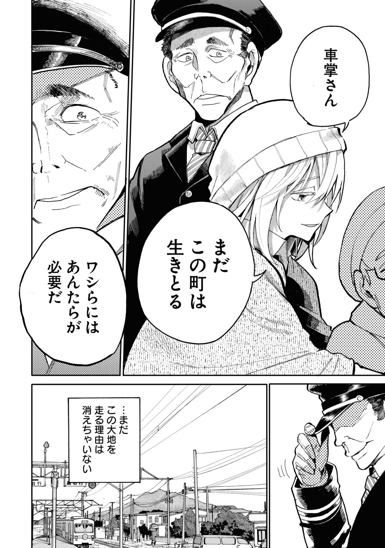 P54
