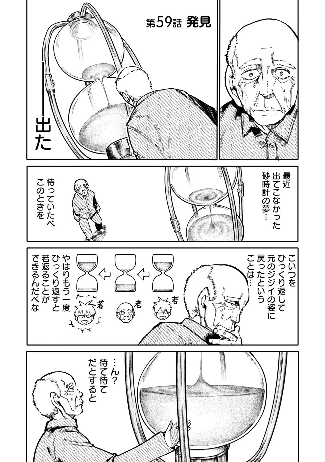 P55