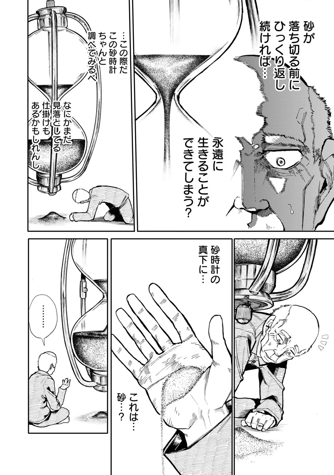 P56