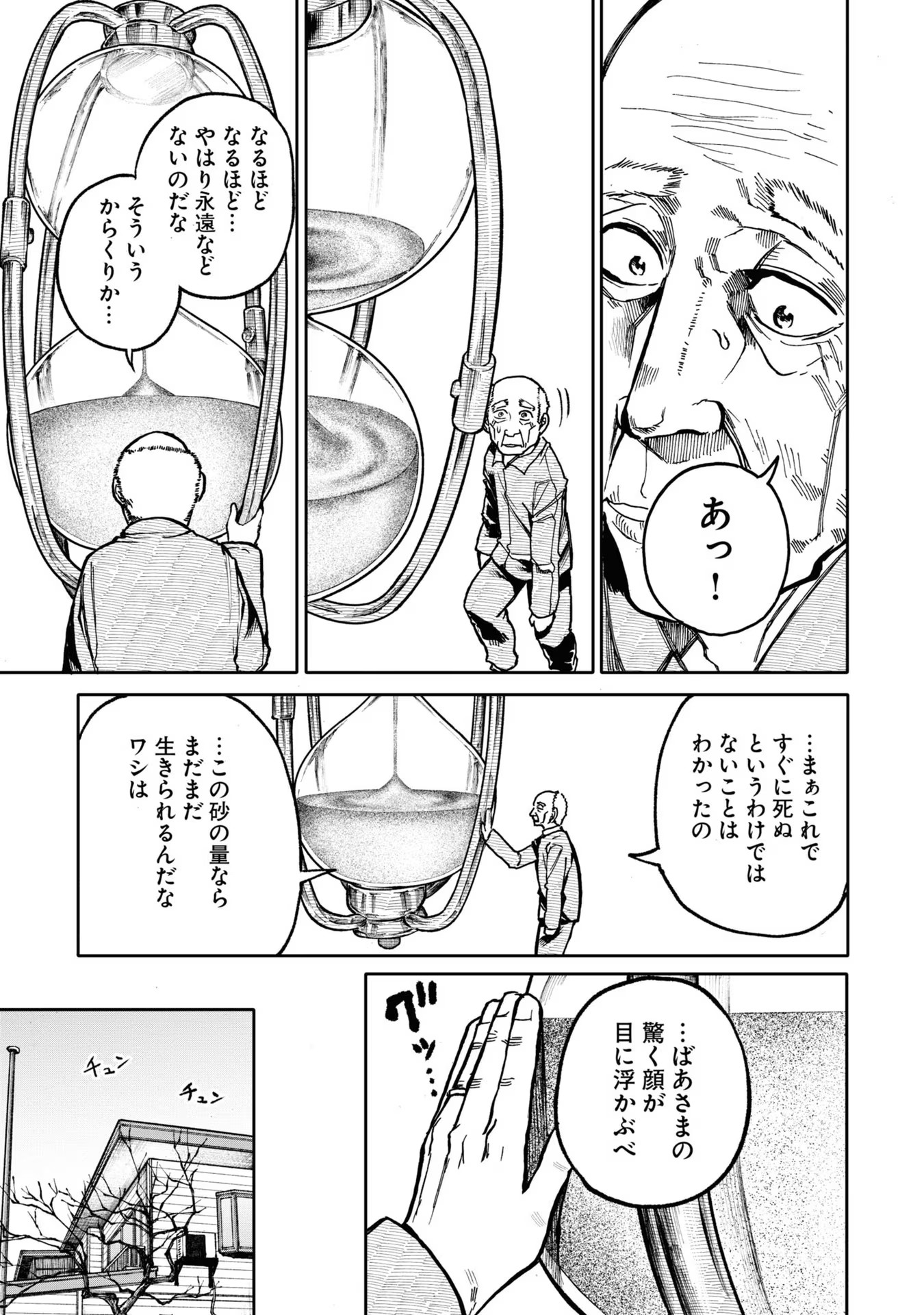P57
