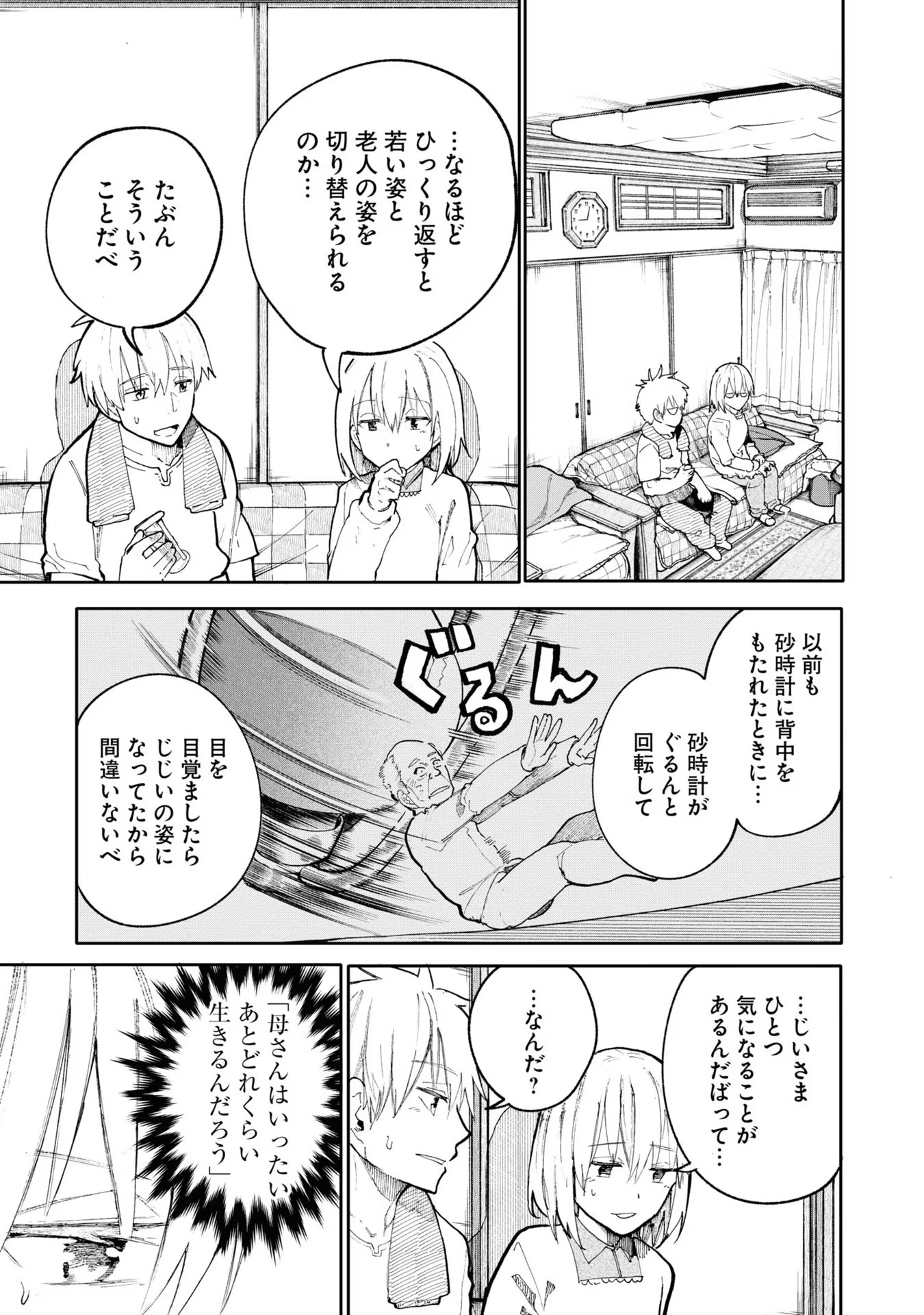 P59