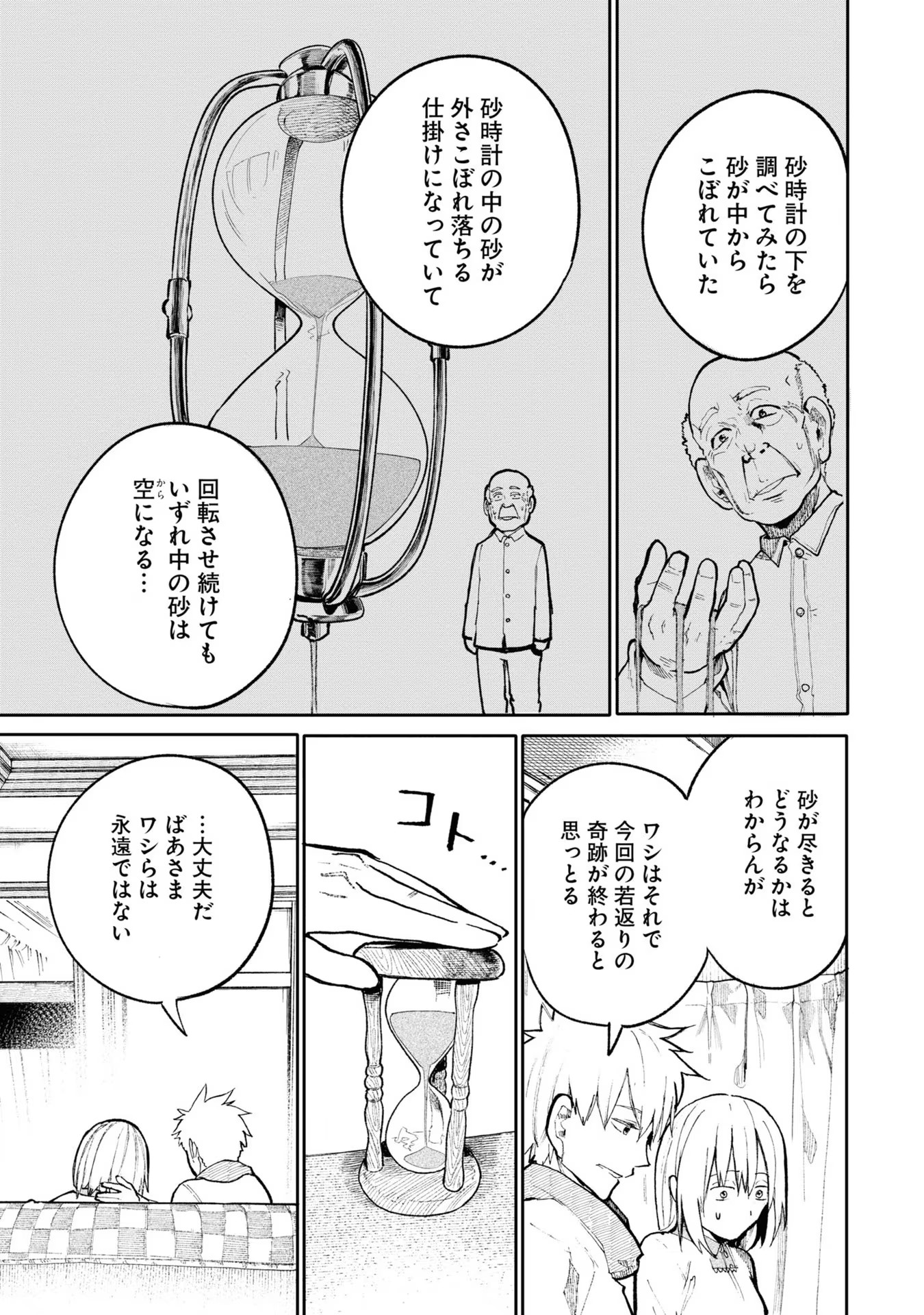 P61