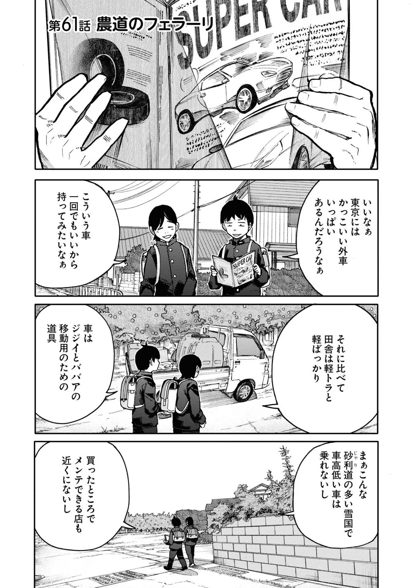 P67
