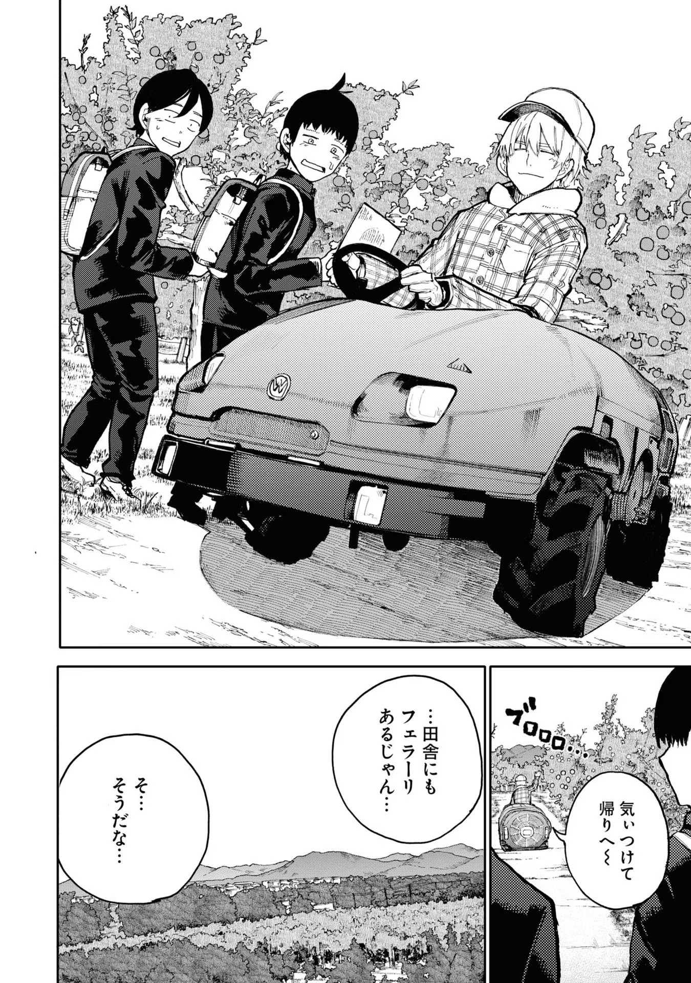 P70