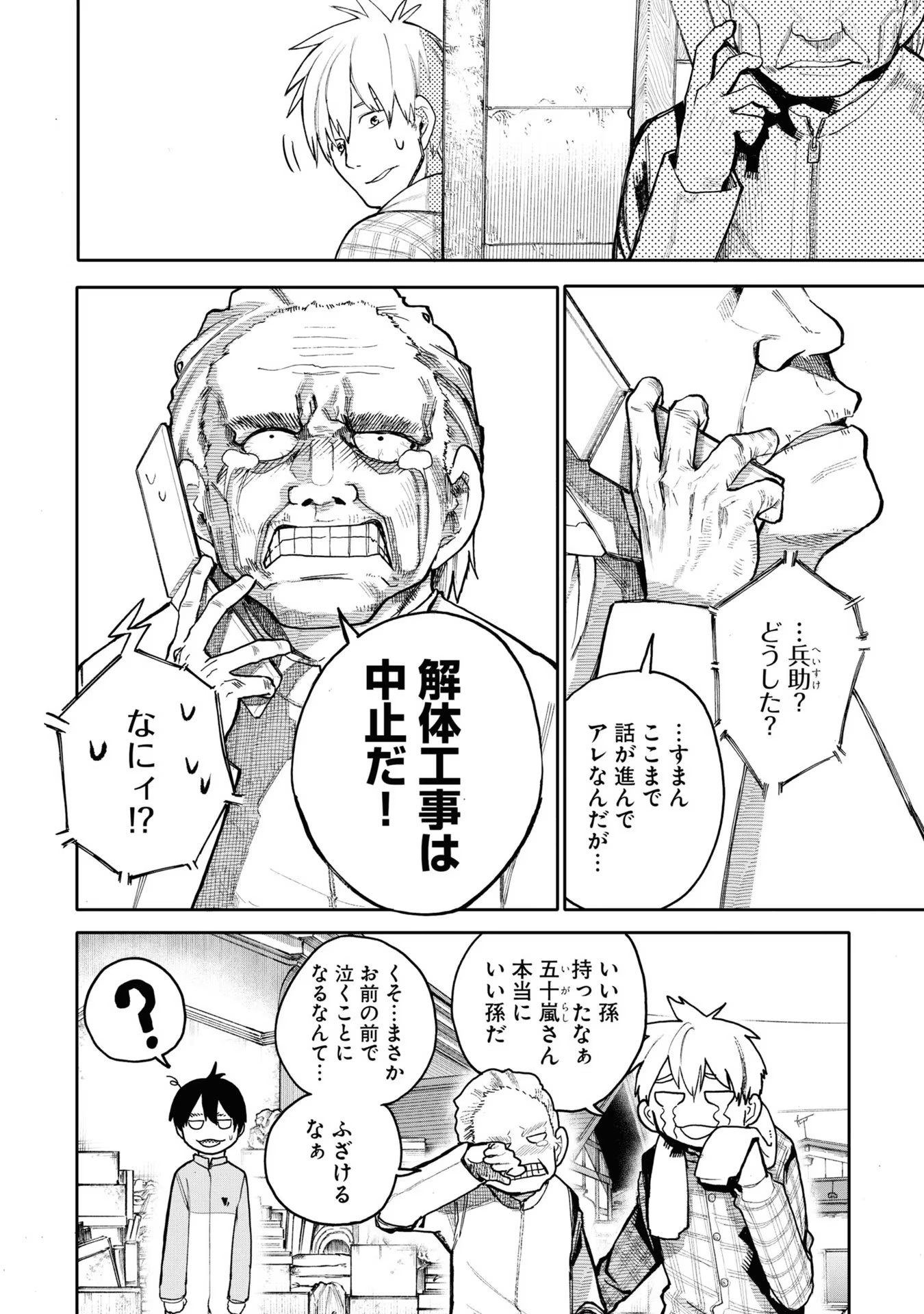 P78