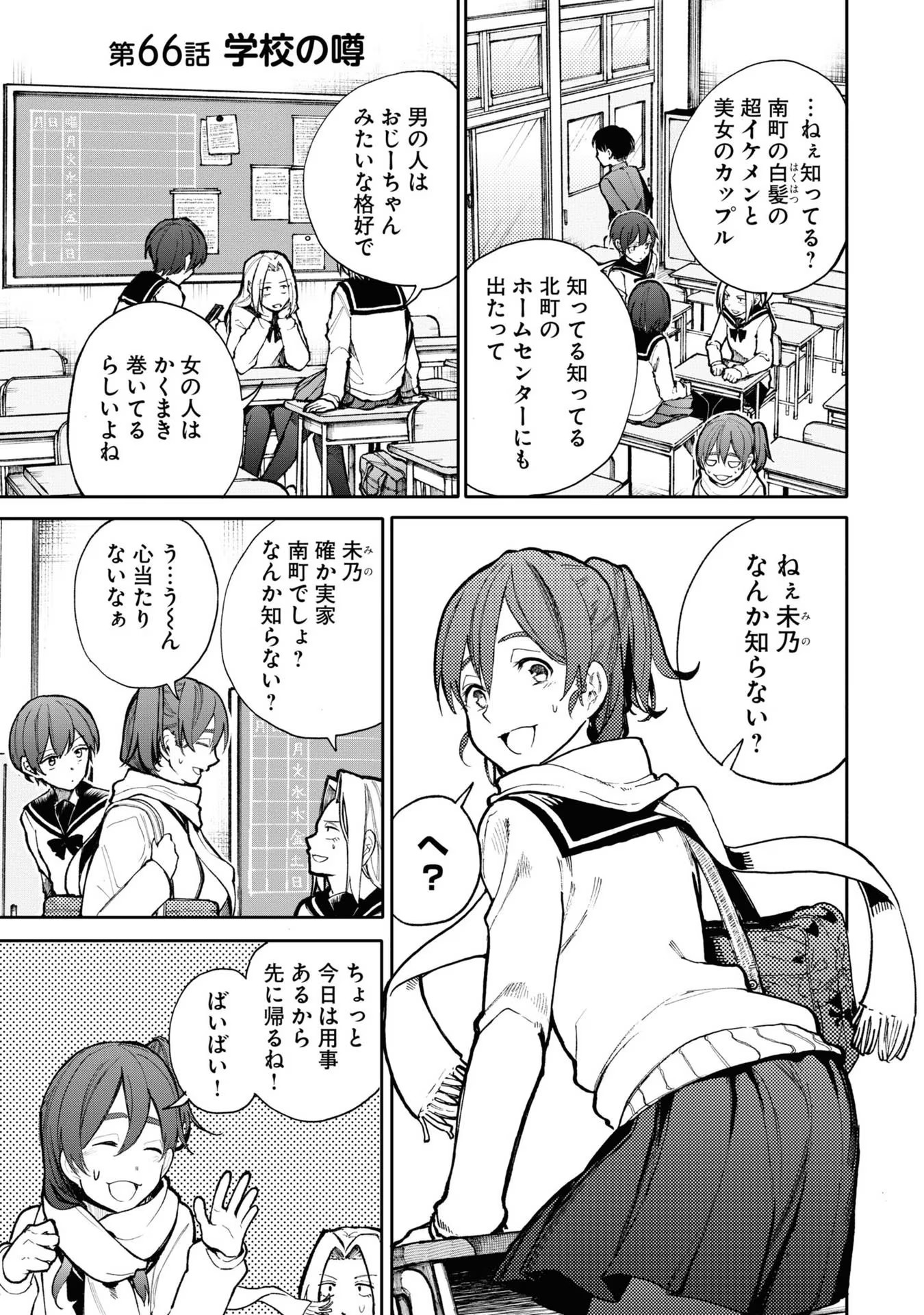 P87