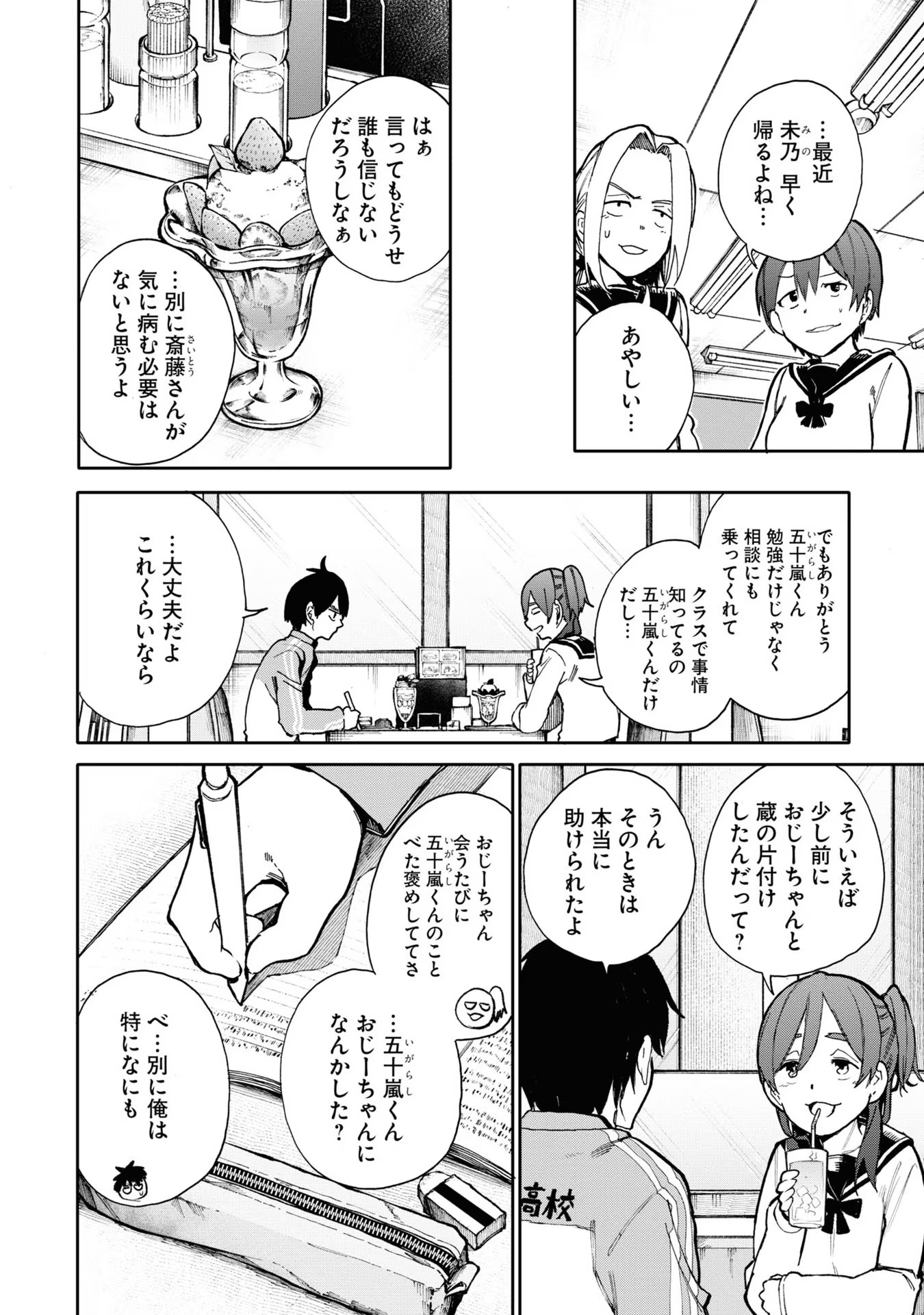 P88