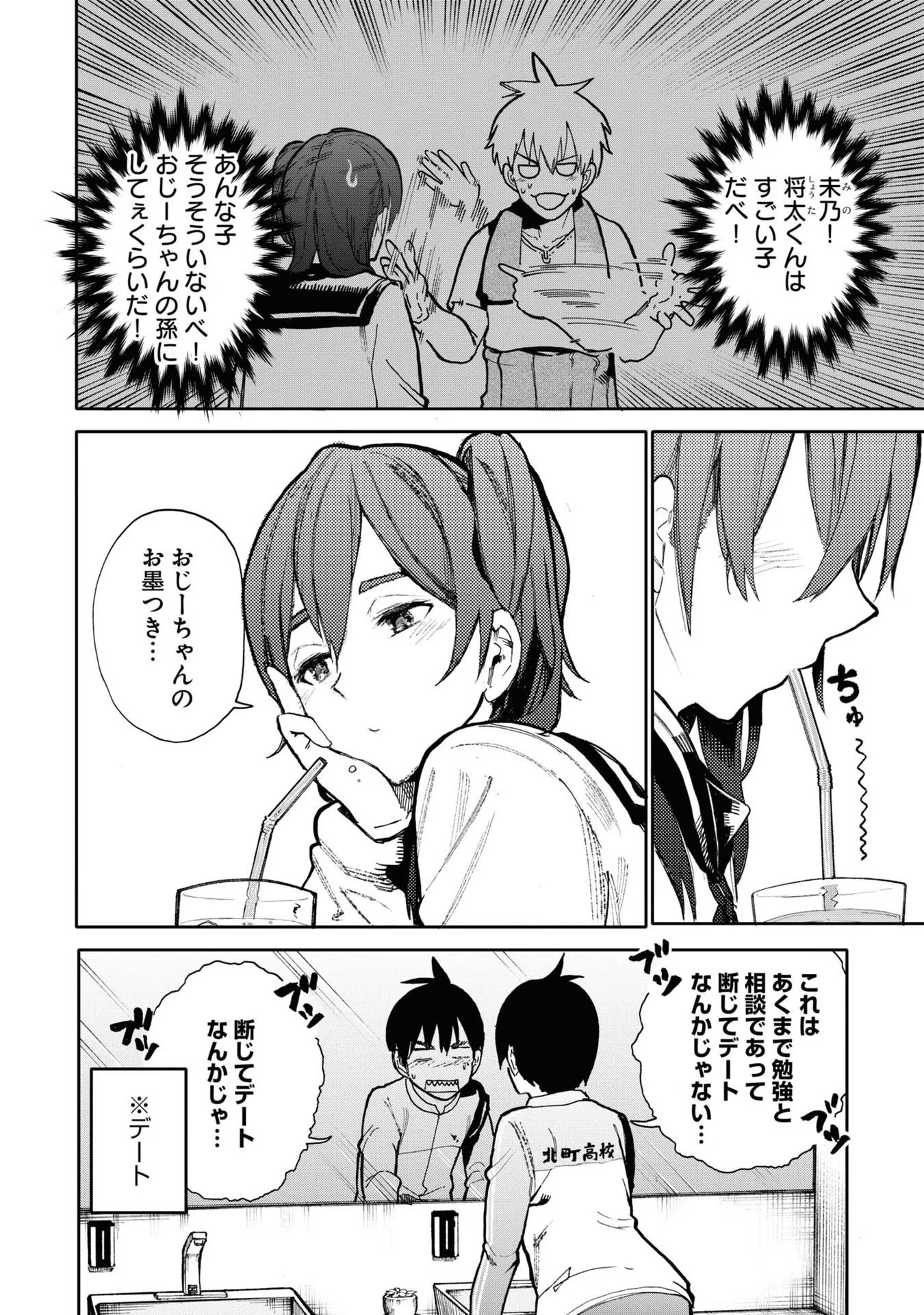 P90