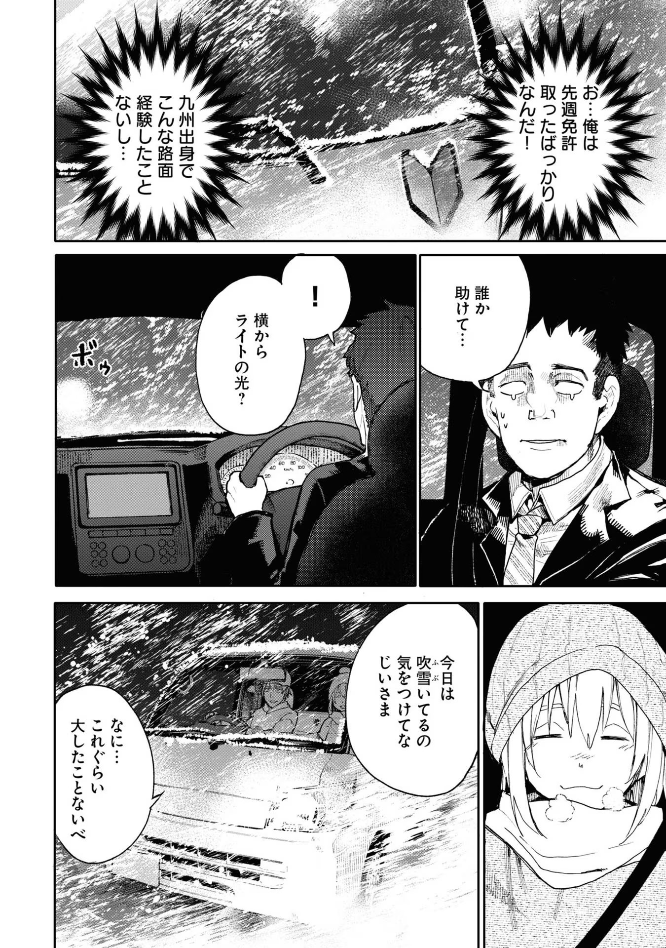 P92