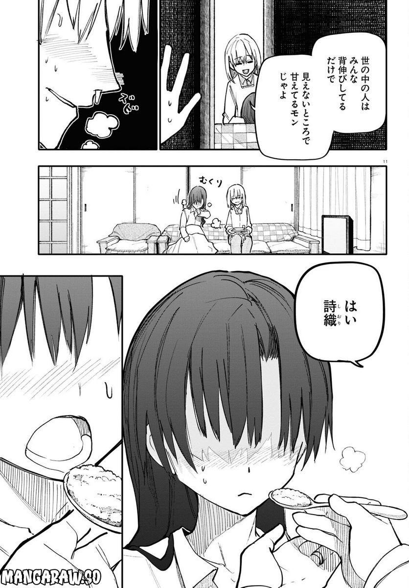 P11