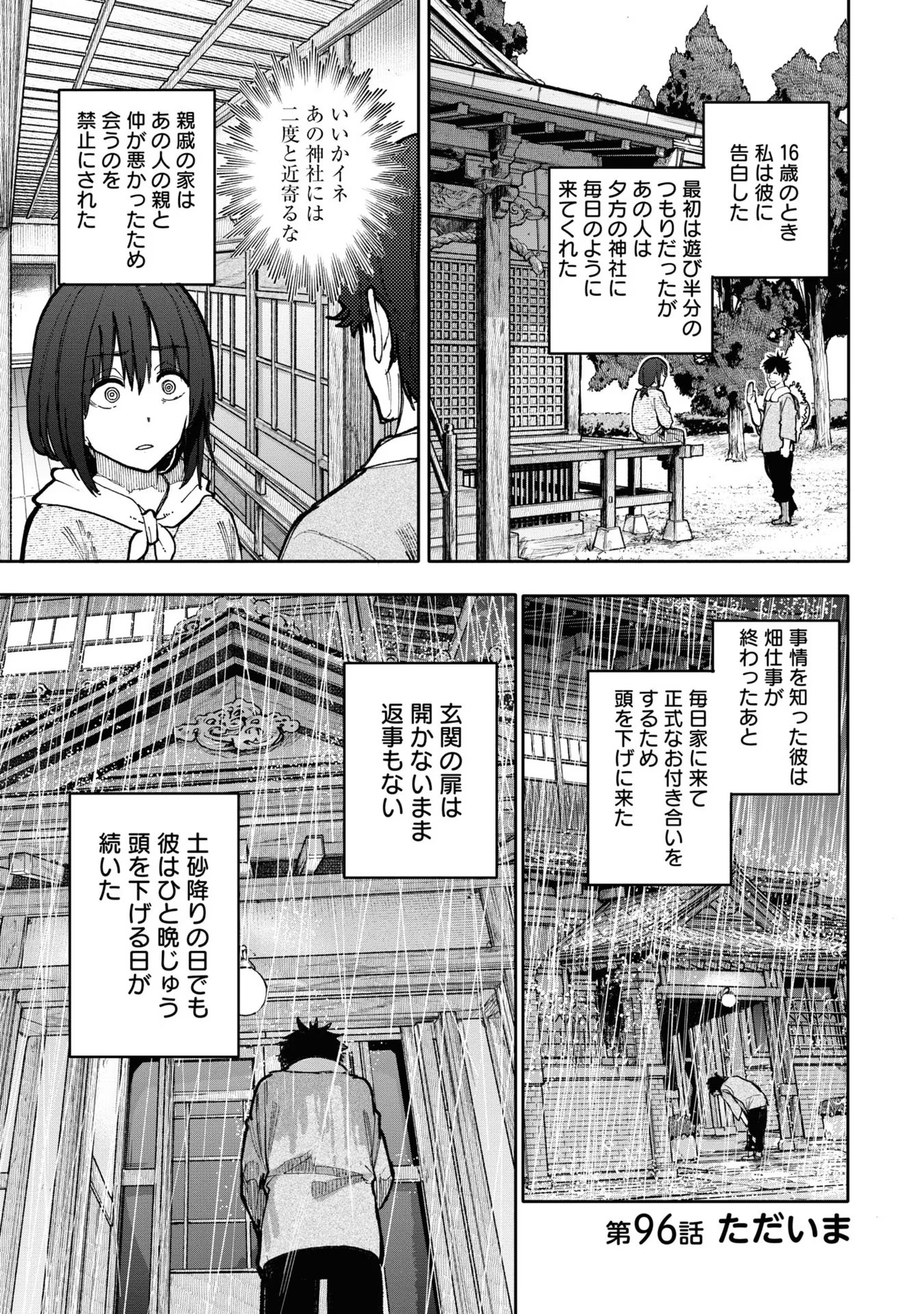 P102