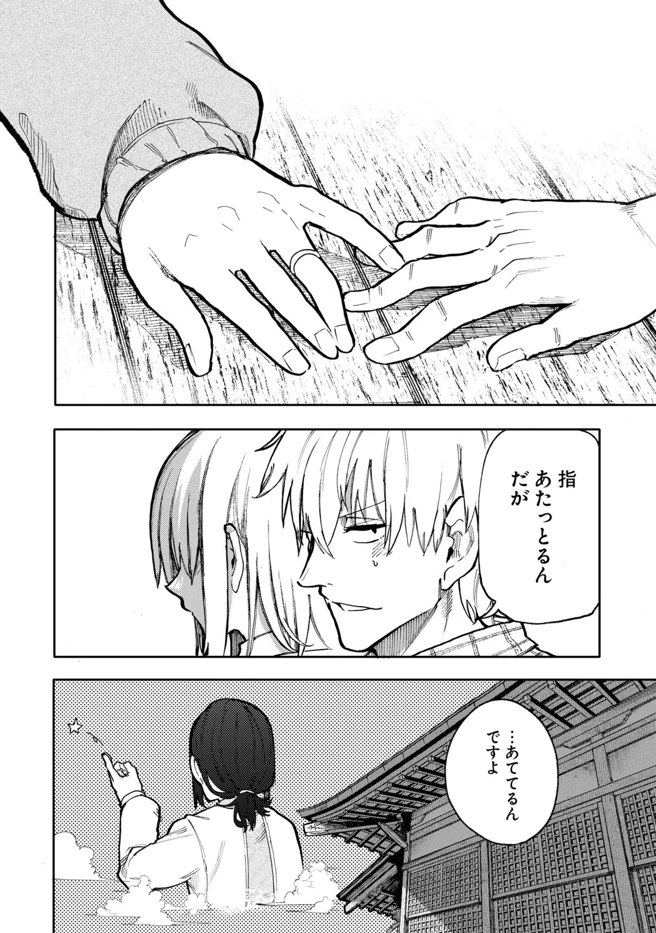 P107