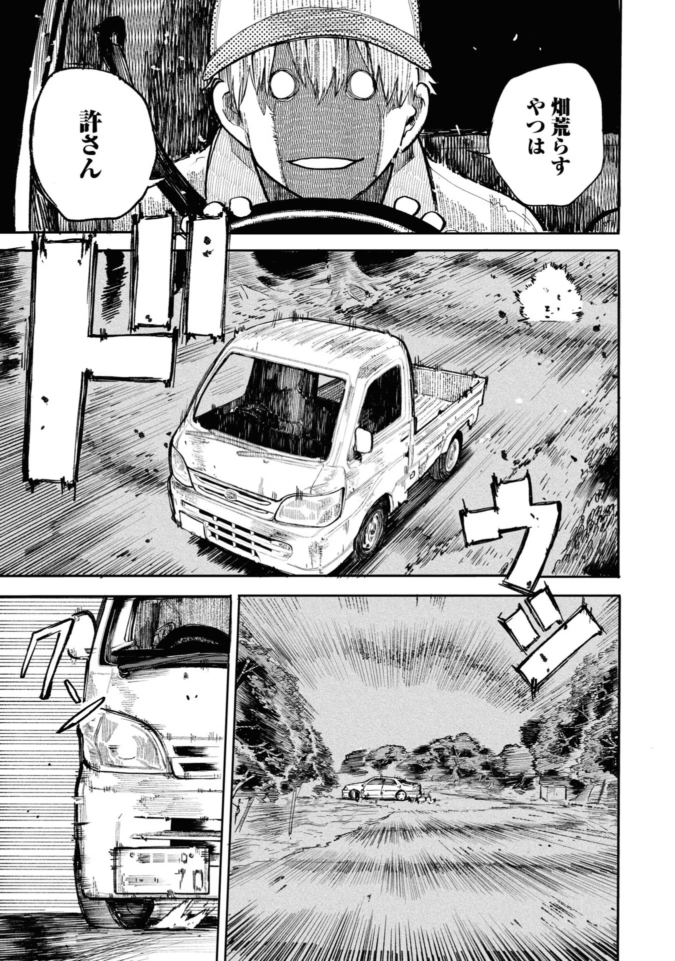 P116