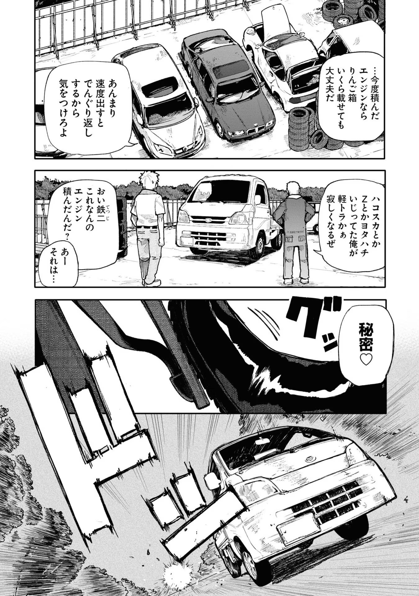 P121