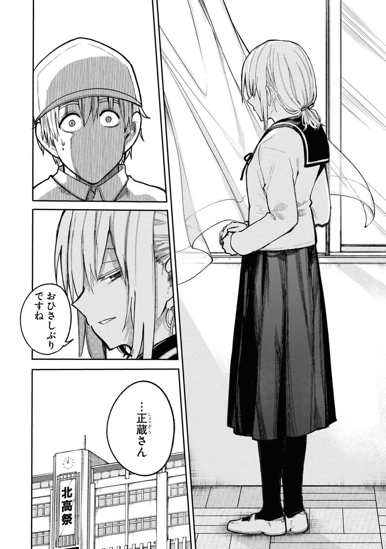 P25