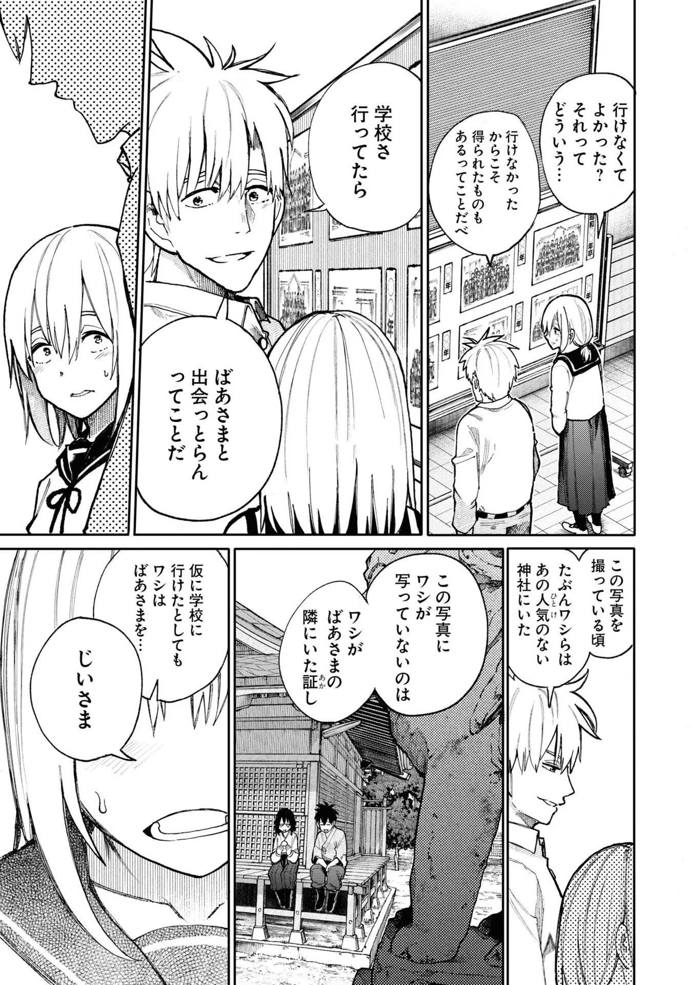 P36
