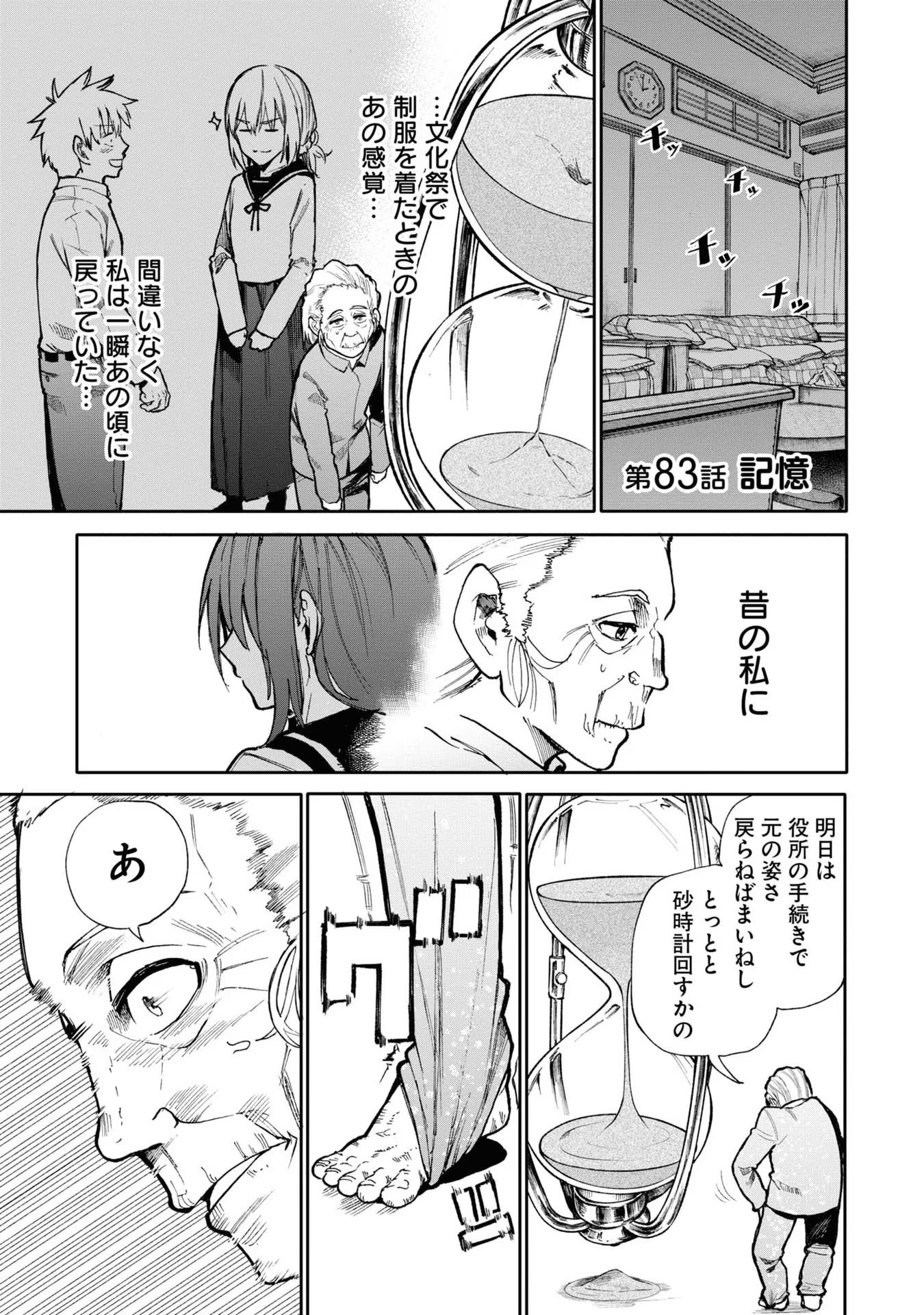 P46