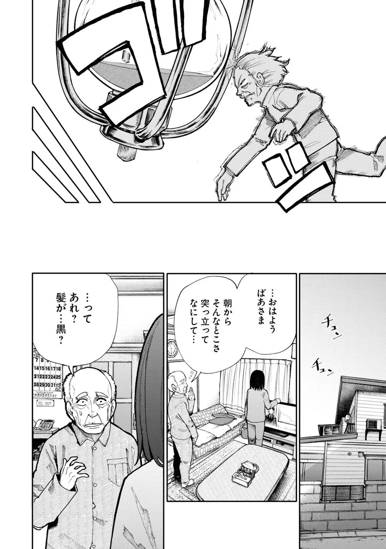 P47