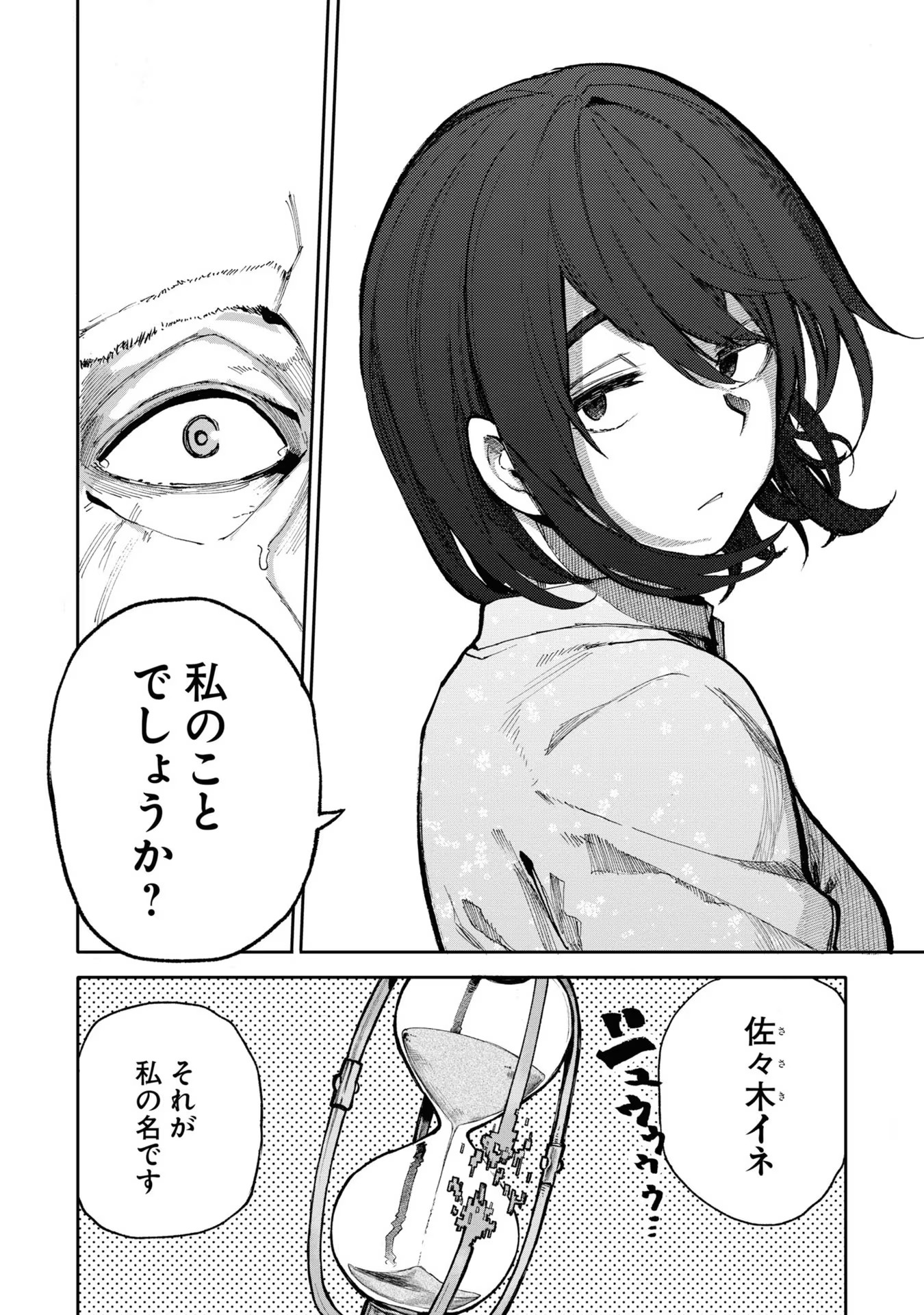 P49