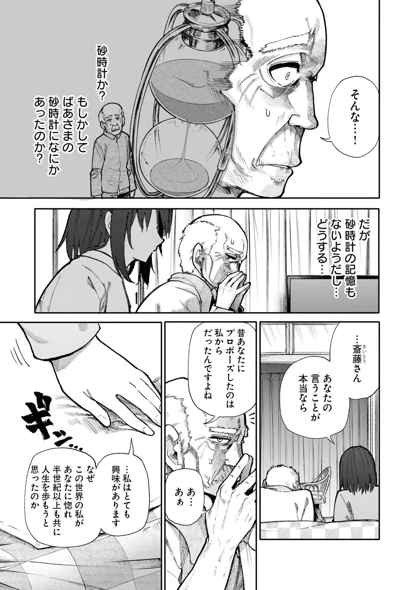 P52