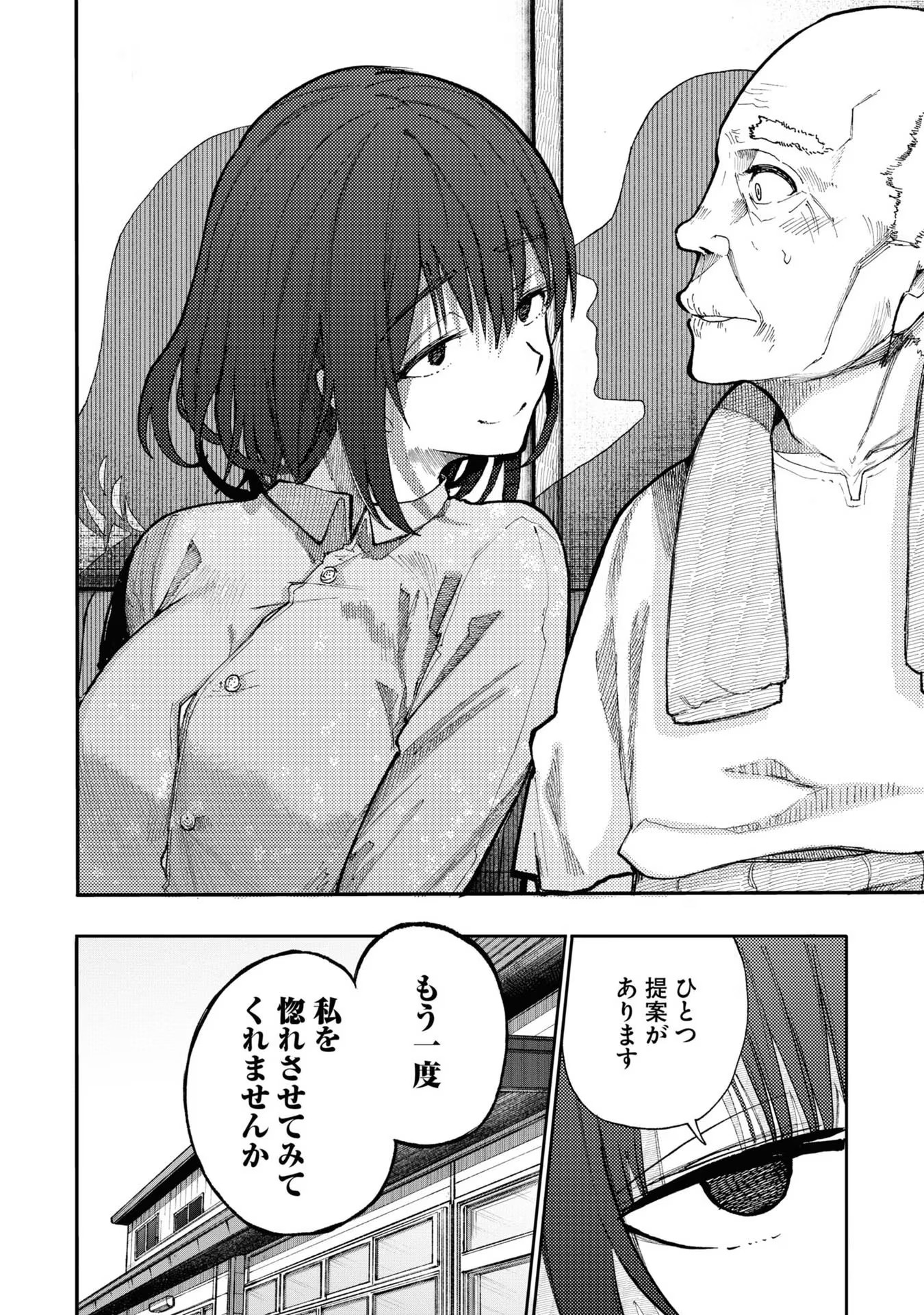 P53