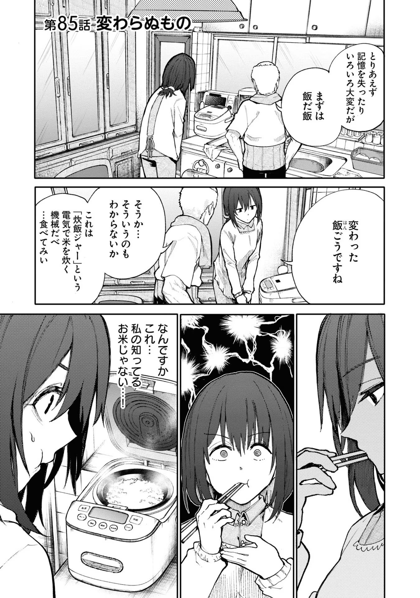 P54