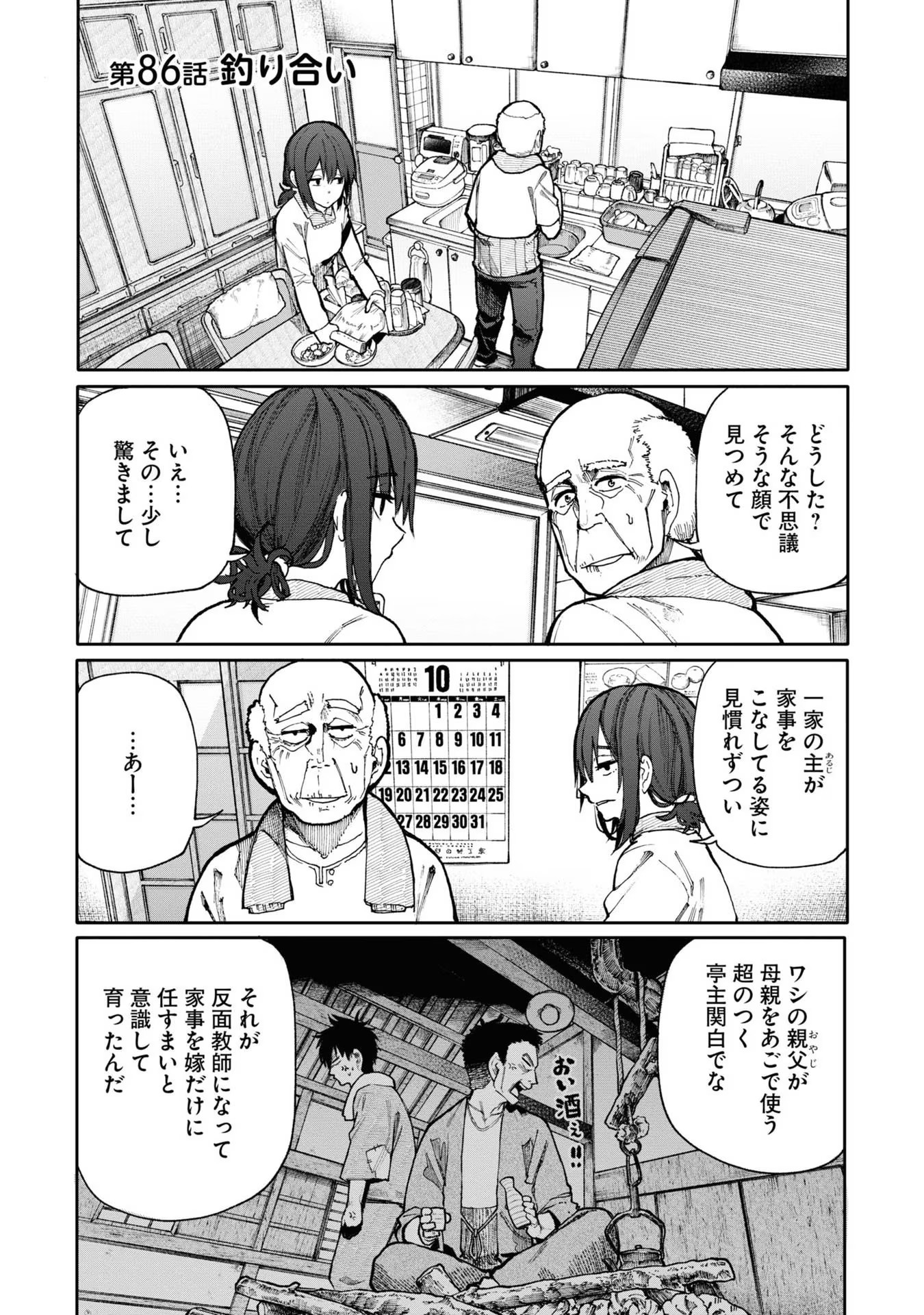 P58