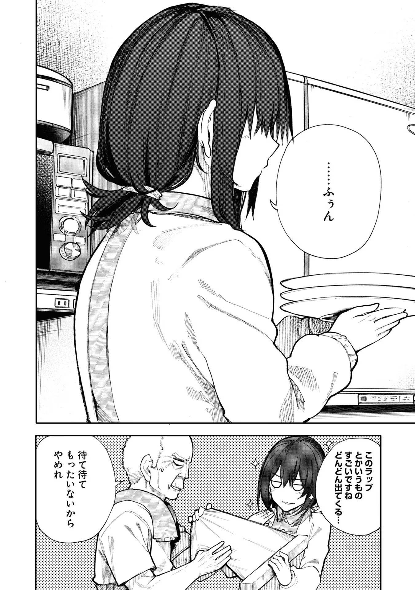 P61