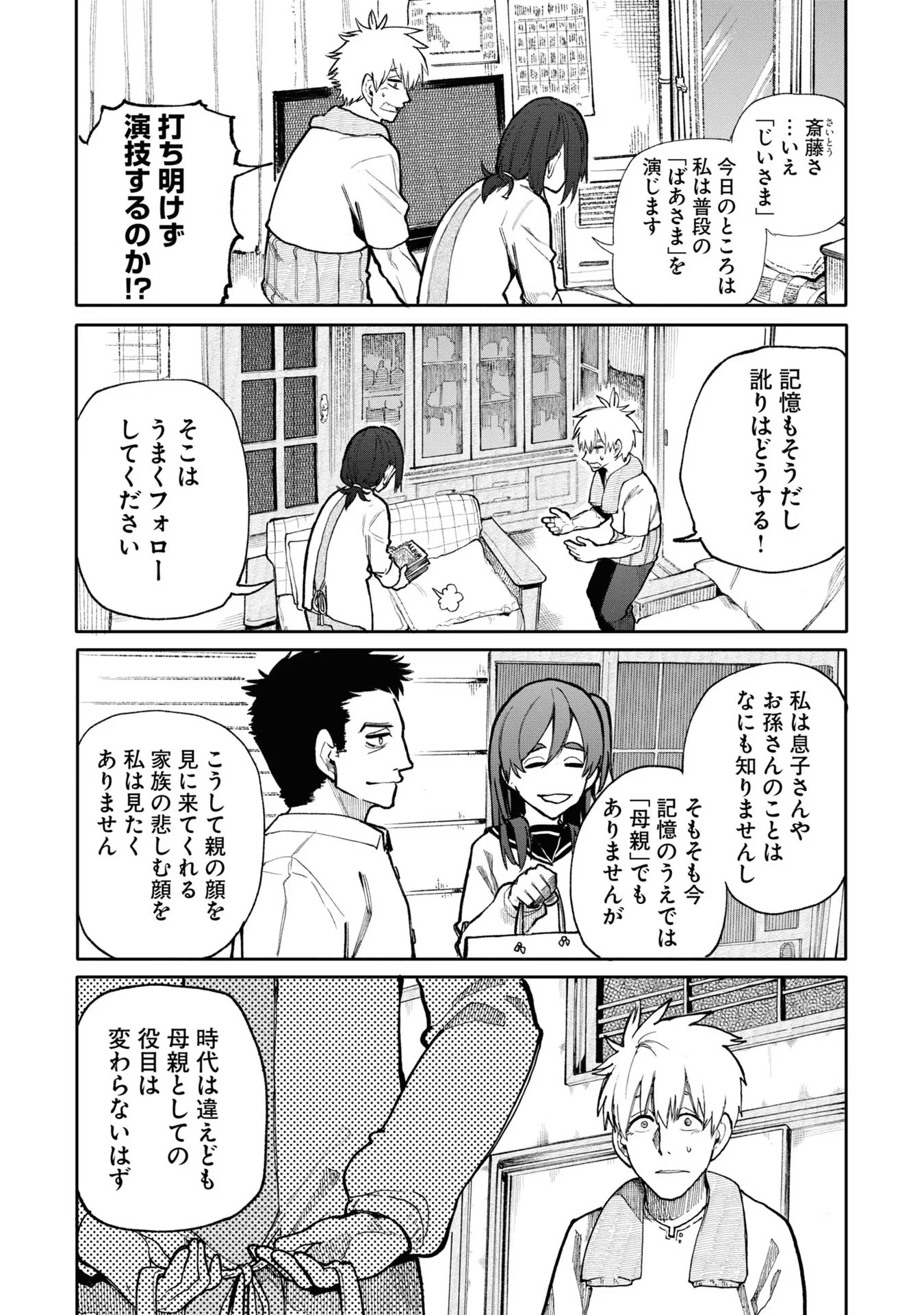 P68