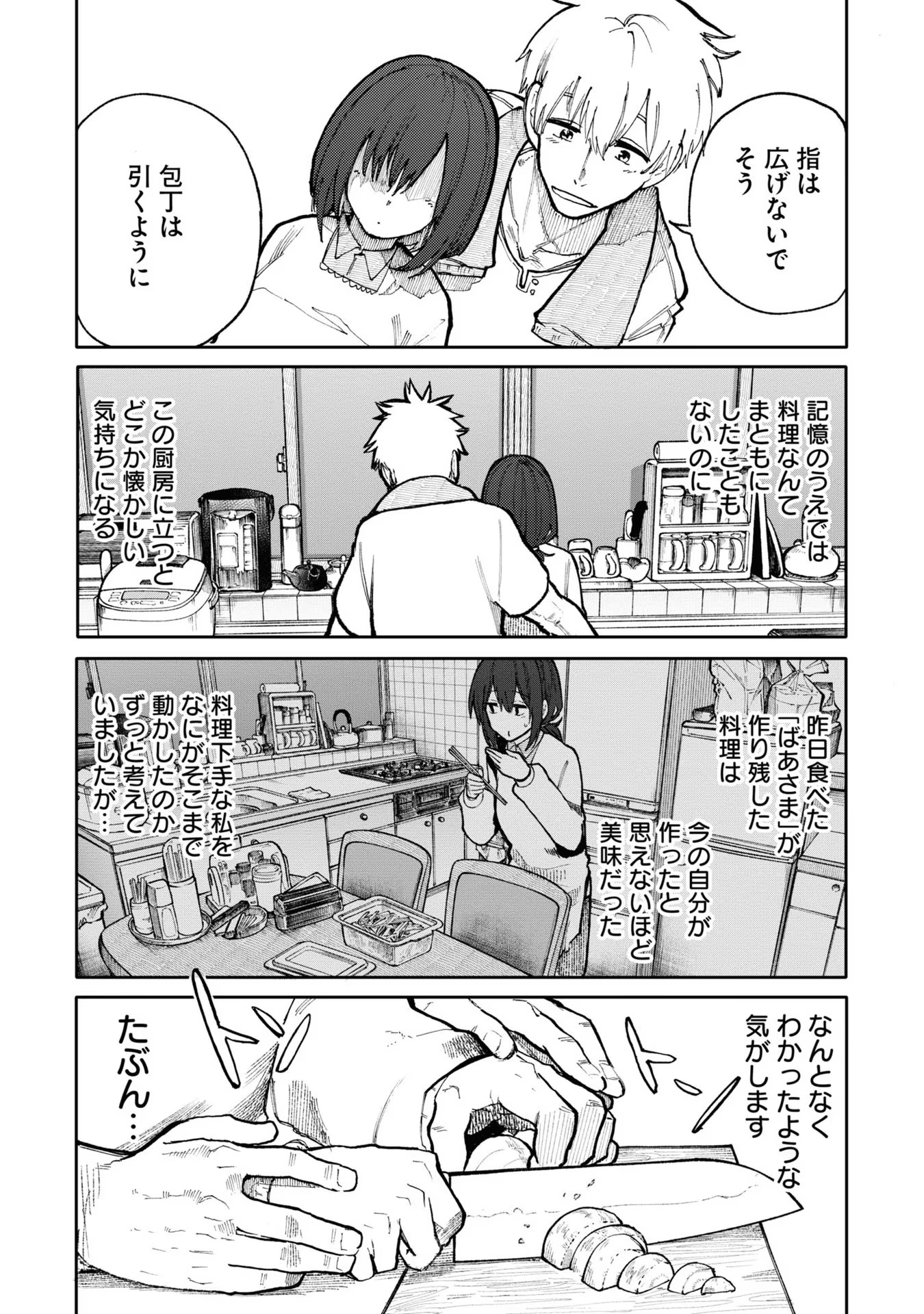 P76