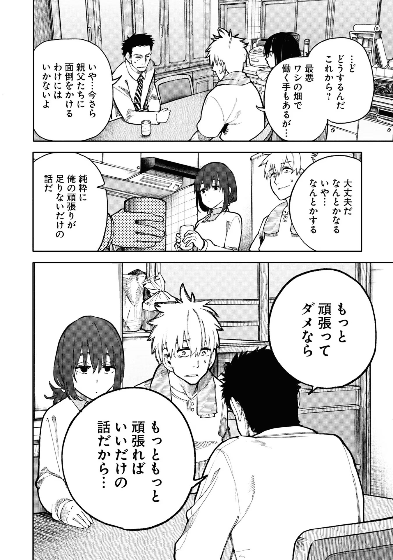 P79