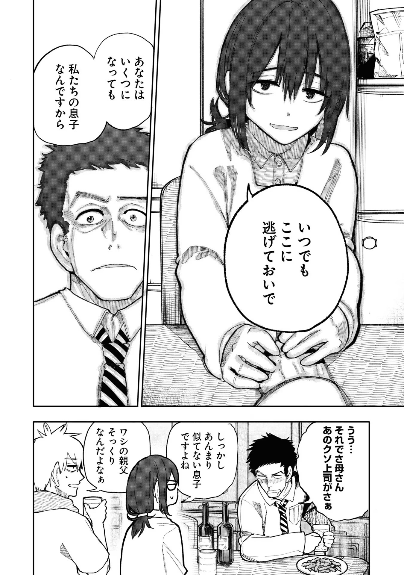 P81
