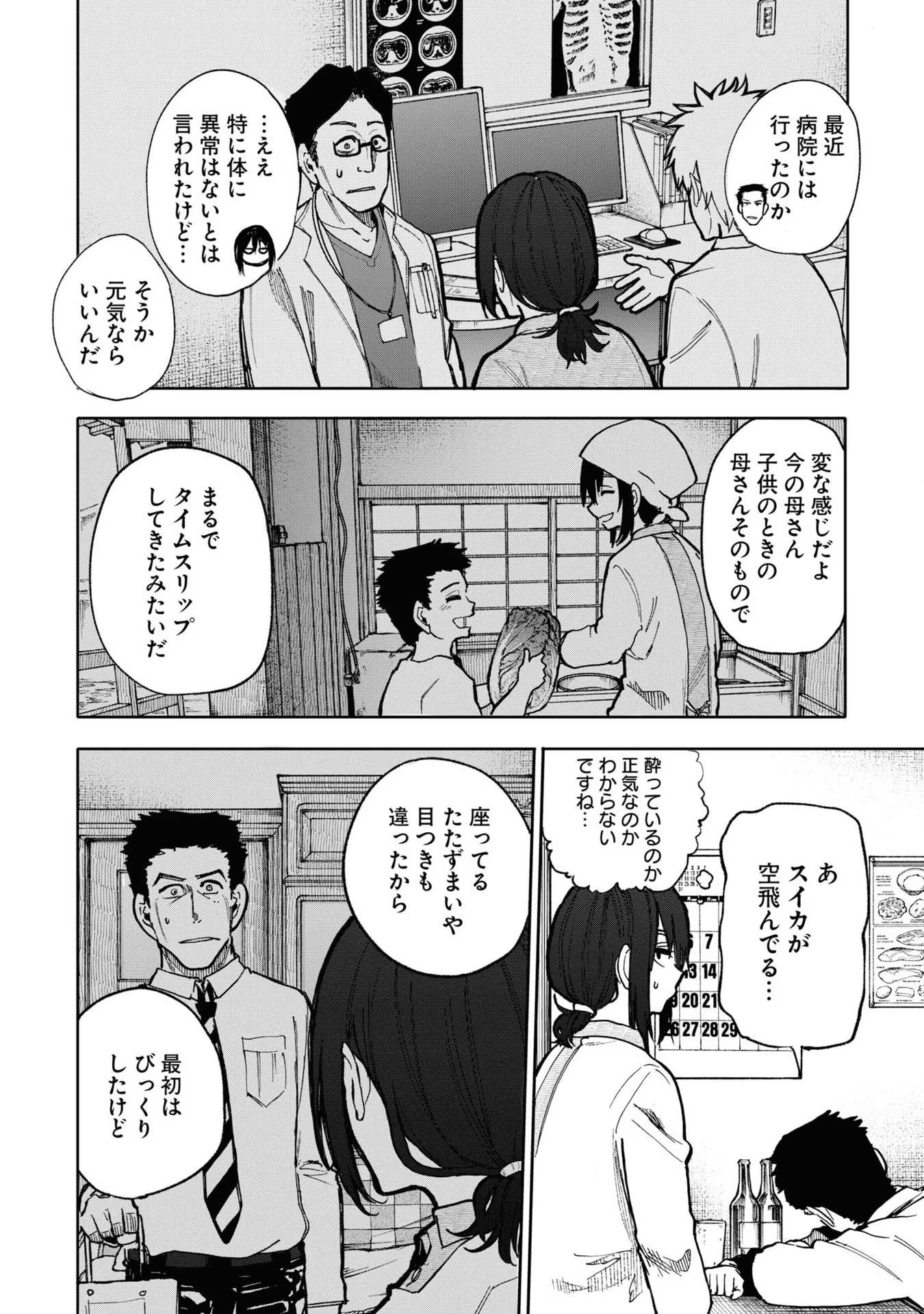 P83