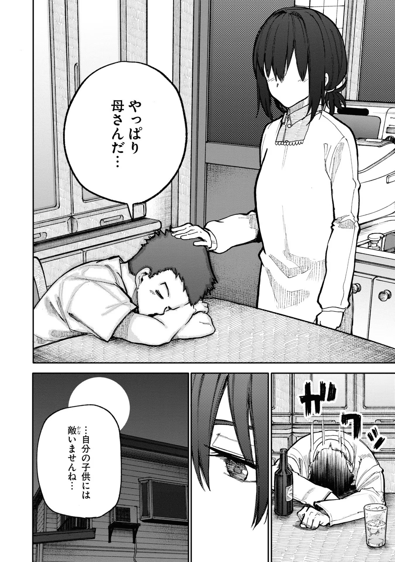 P85