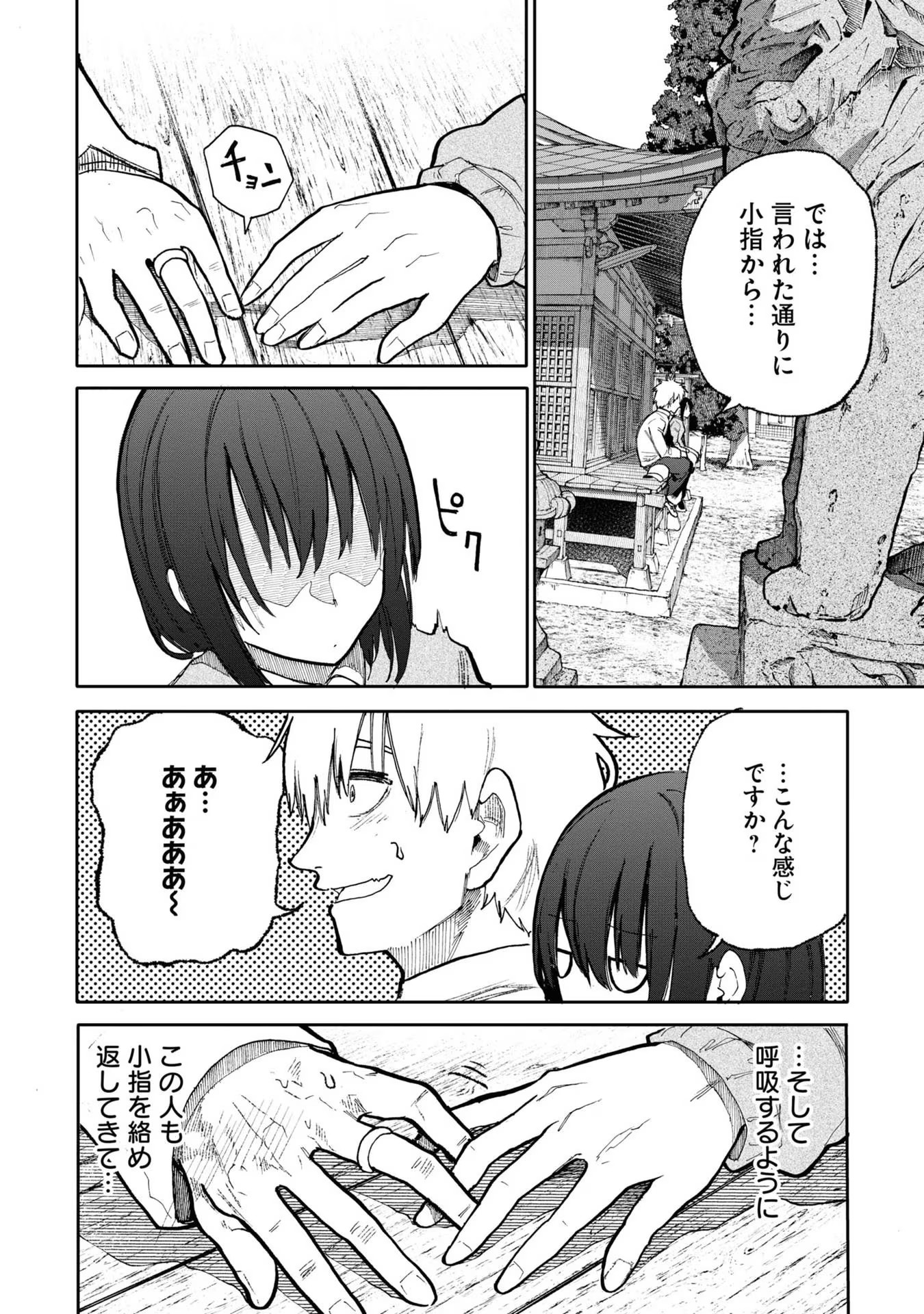 P87