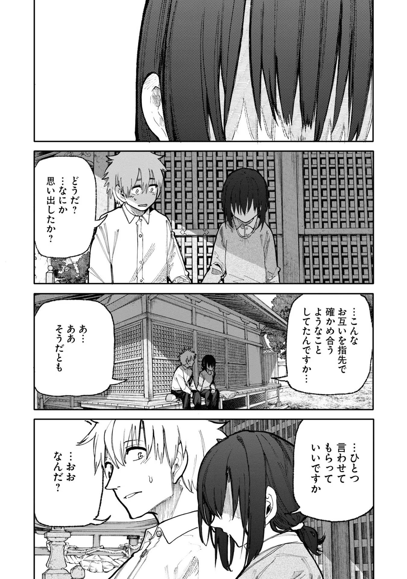 P88