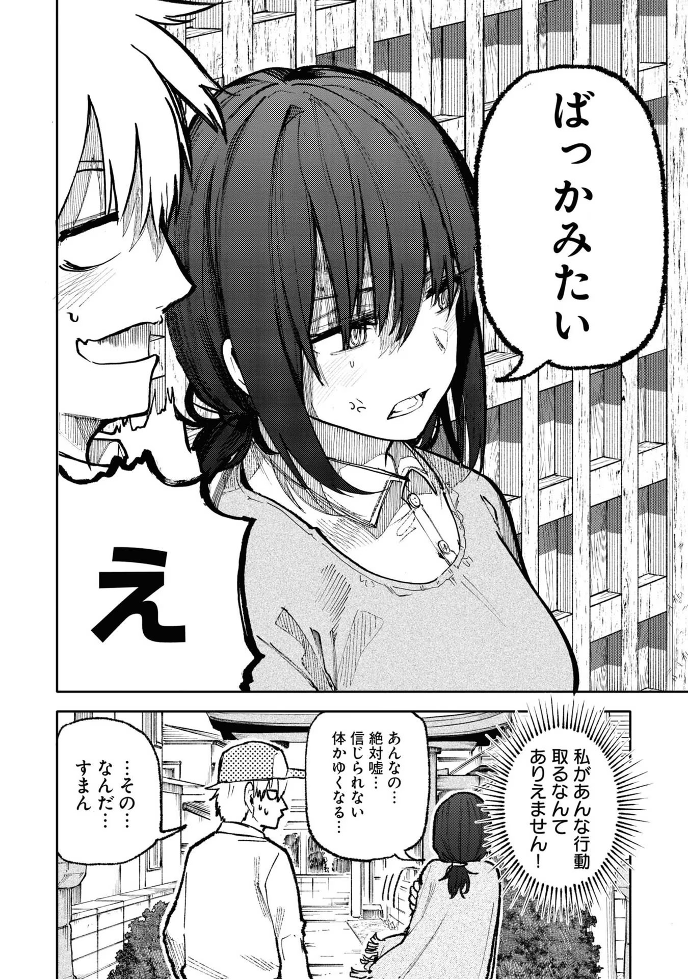 P89