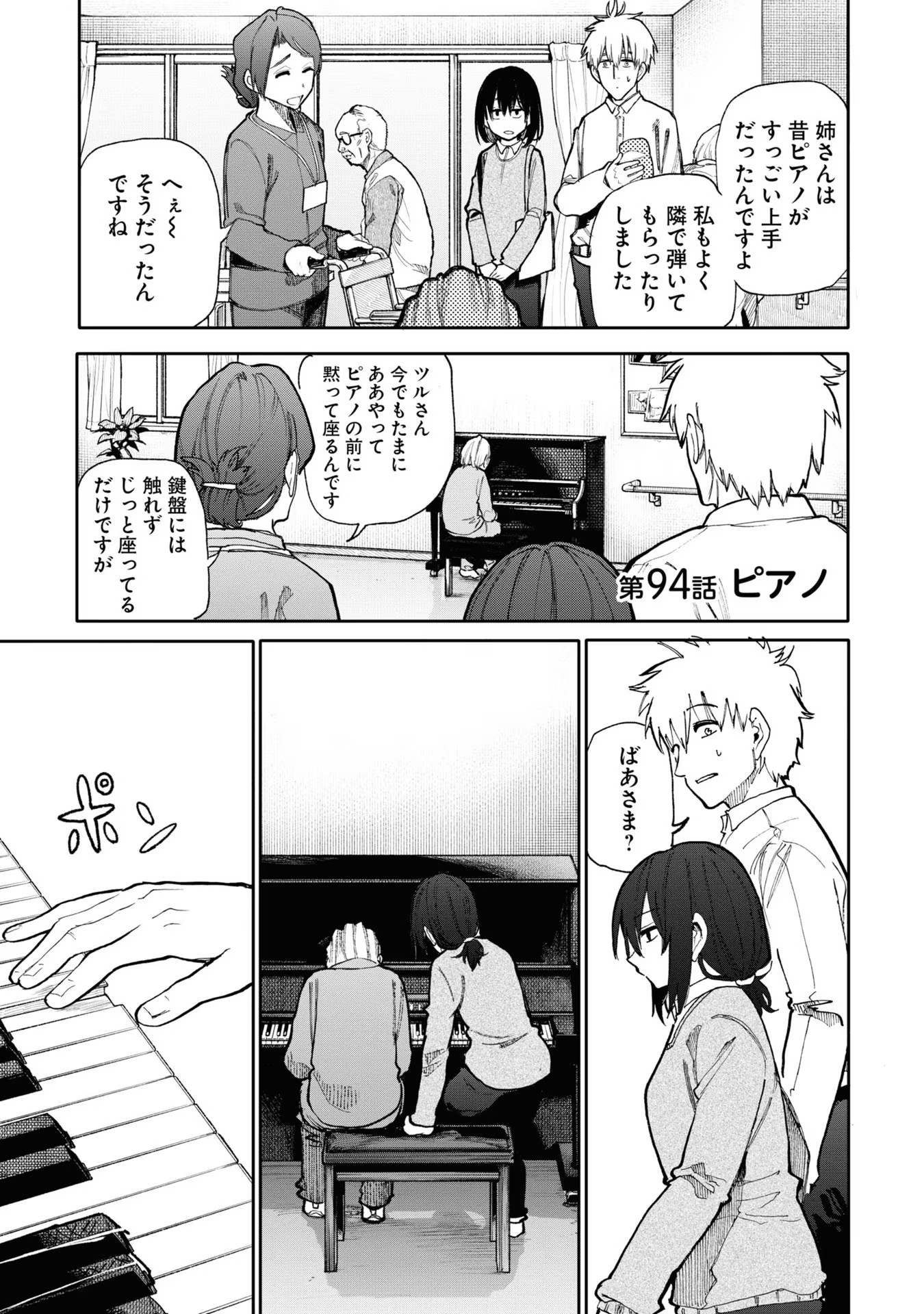 P94