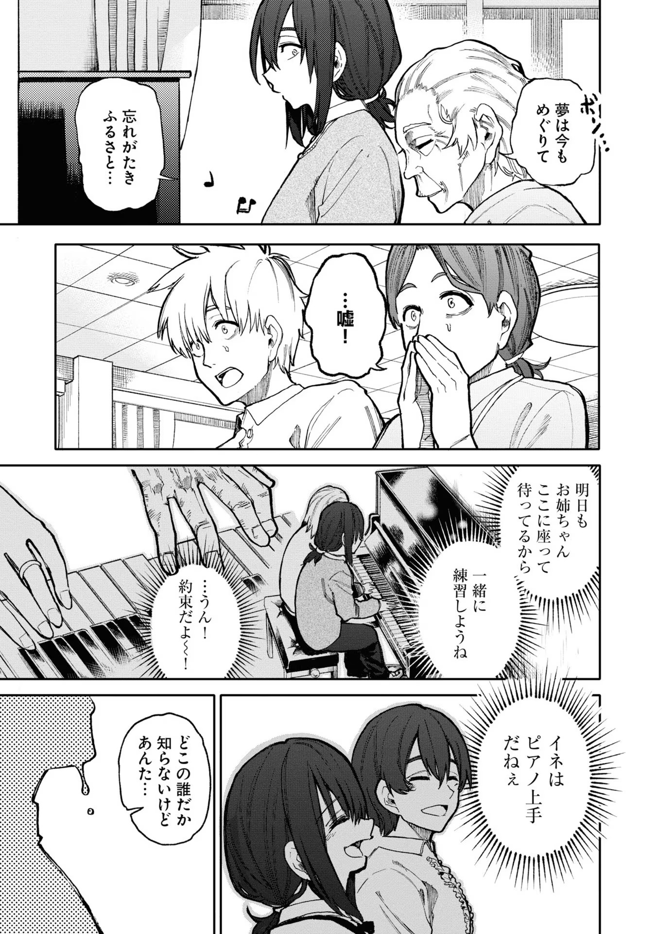 P96